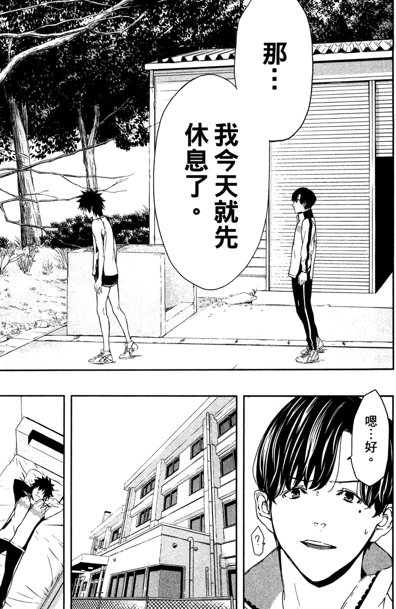 Page 102