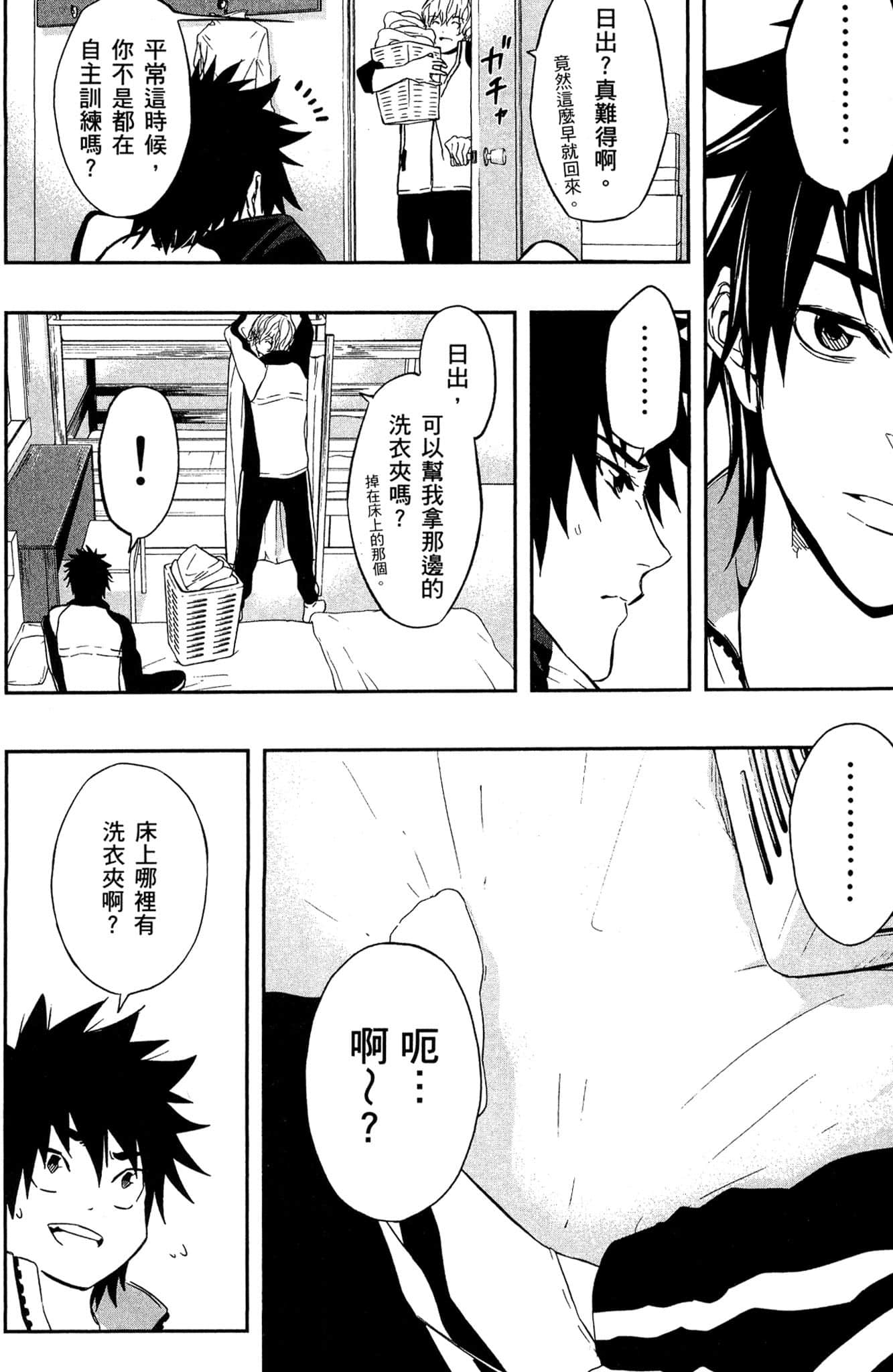 Page 103