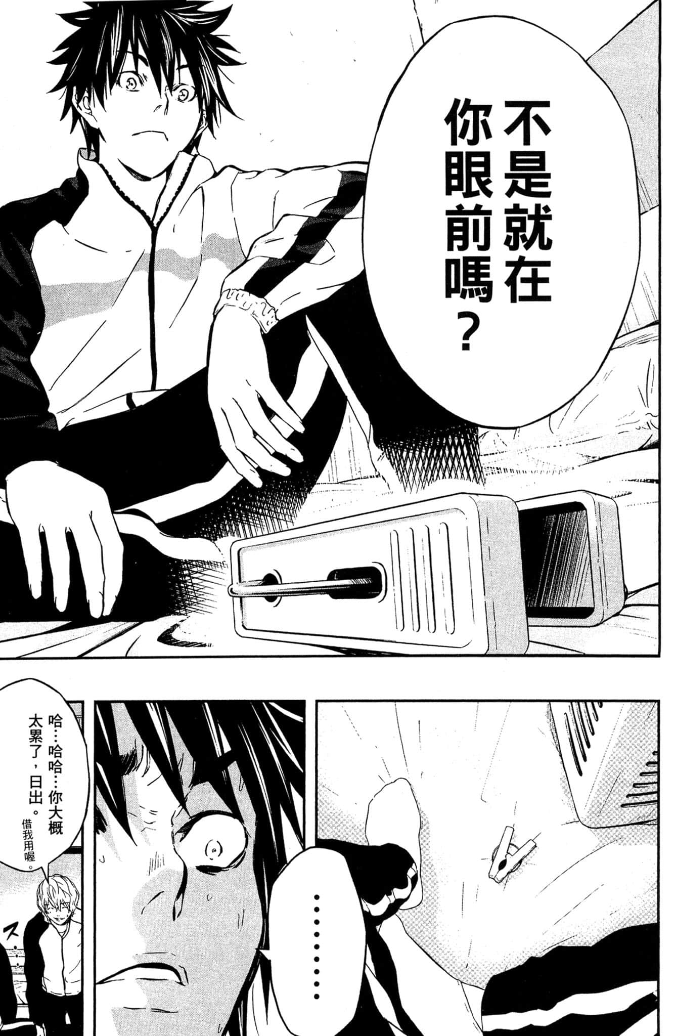 Page 104