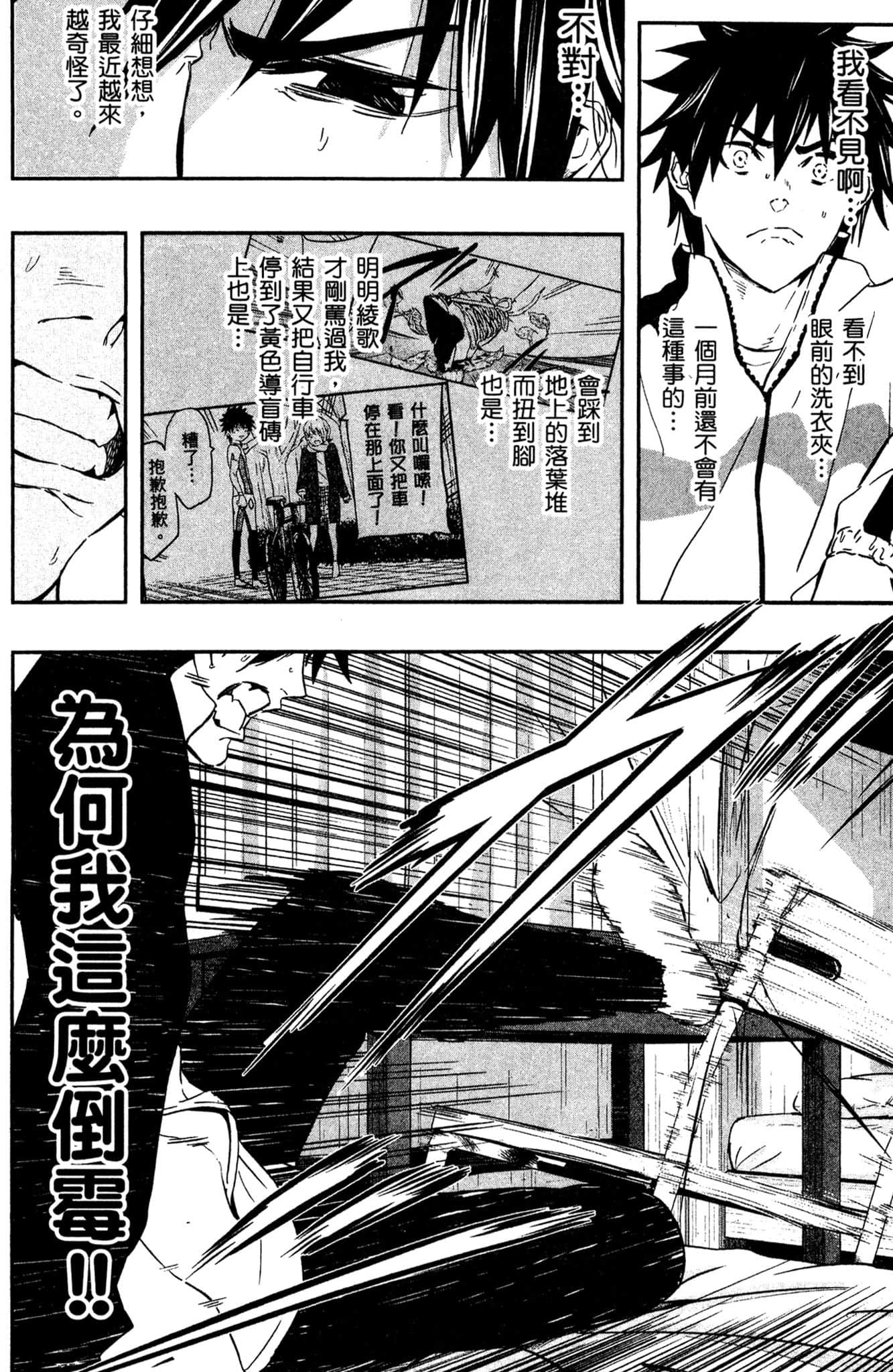 Page 105