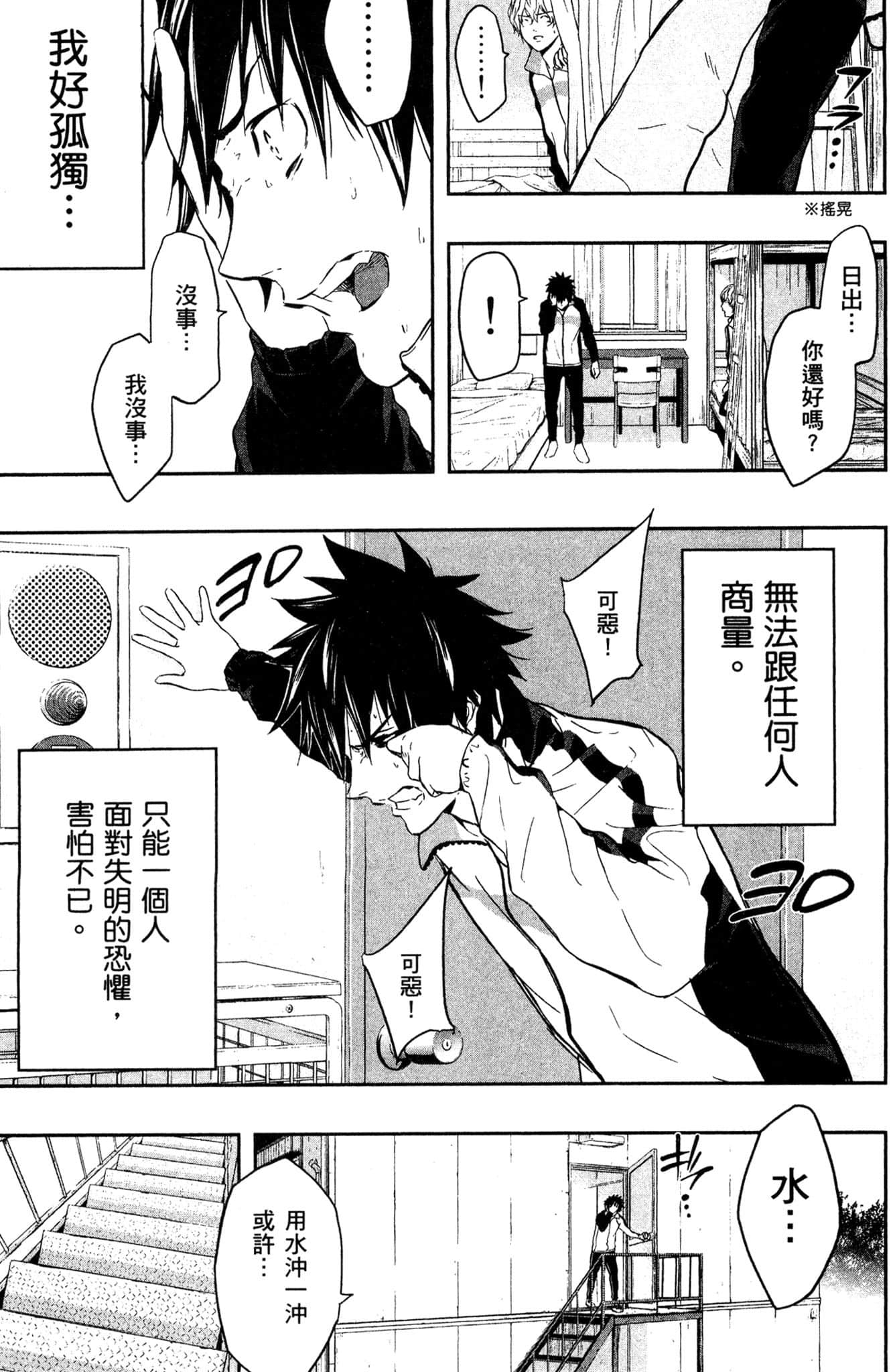 Page 106