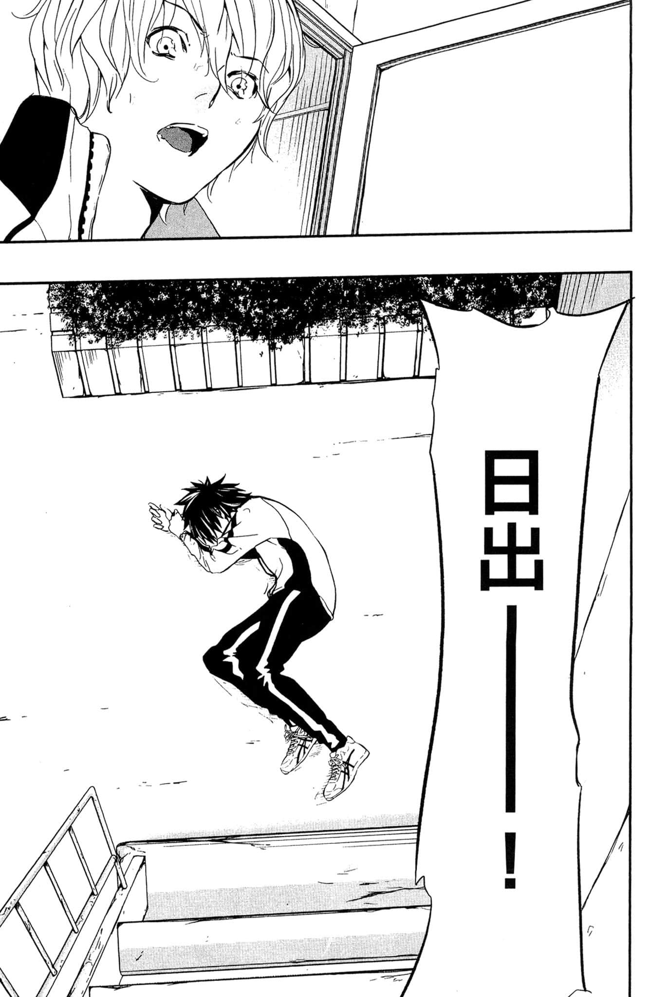 Page 108