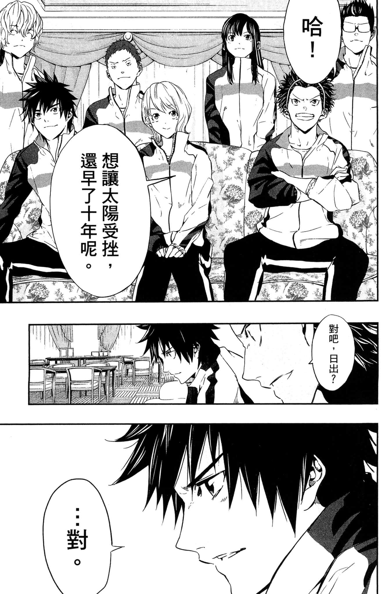 Page 120