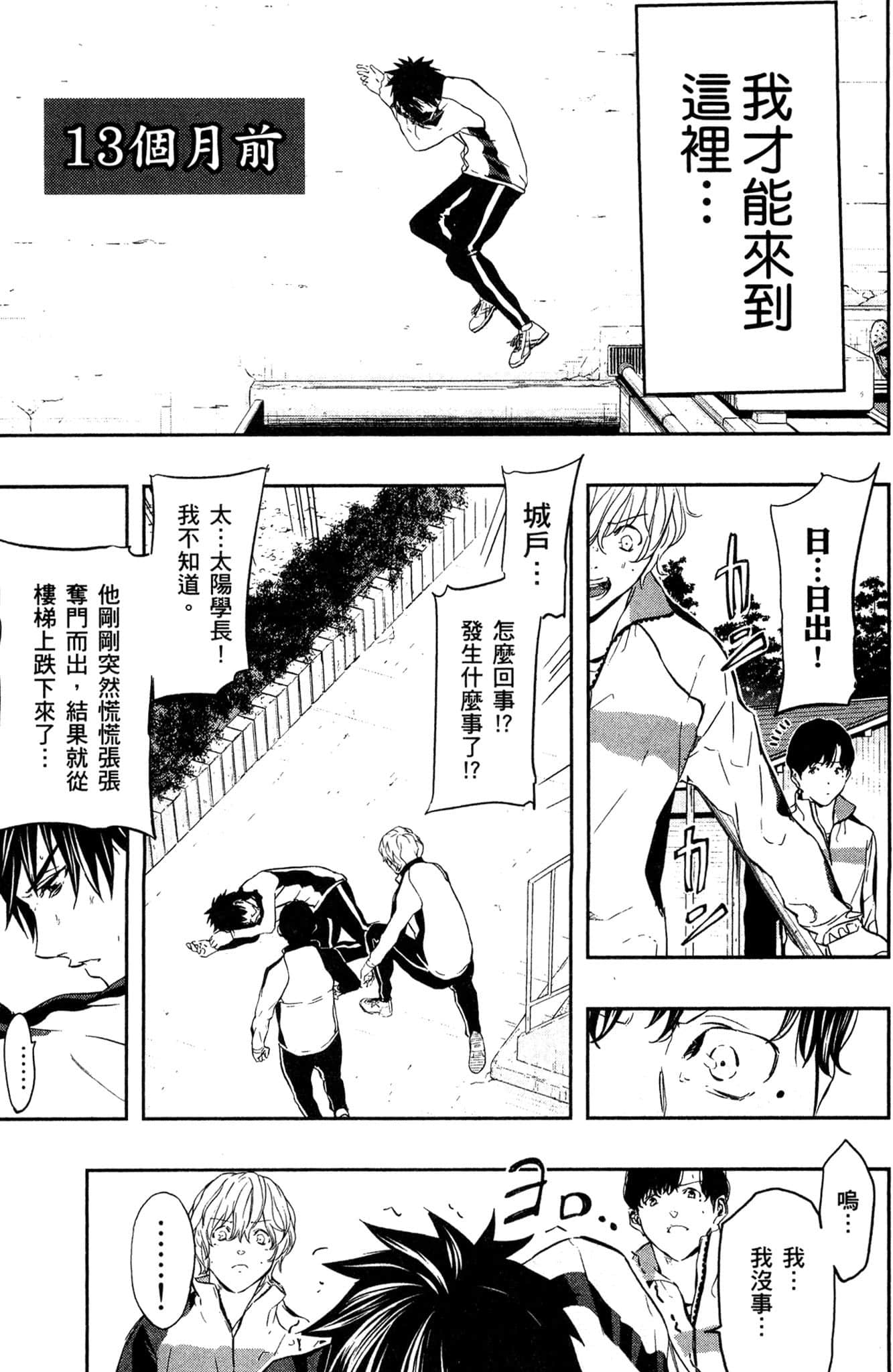 Page 122