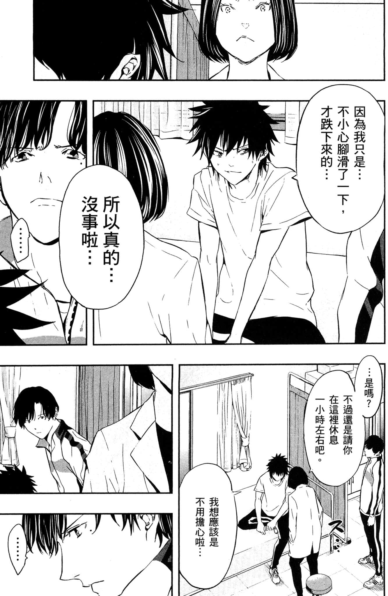 Page 124