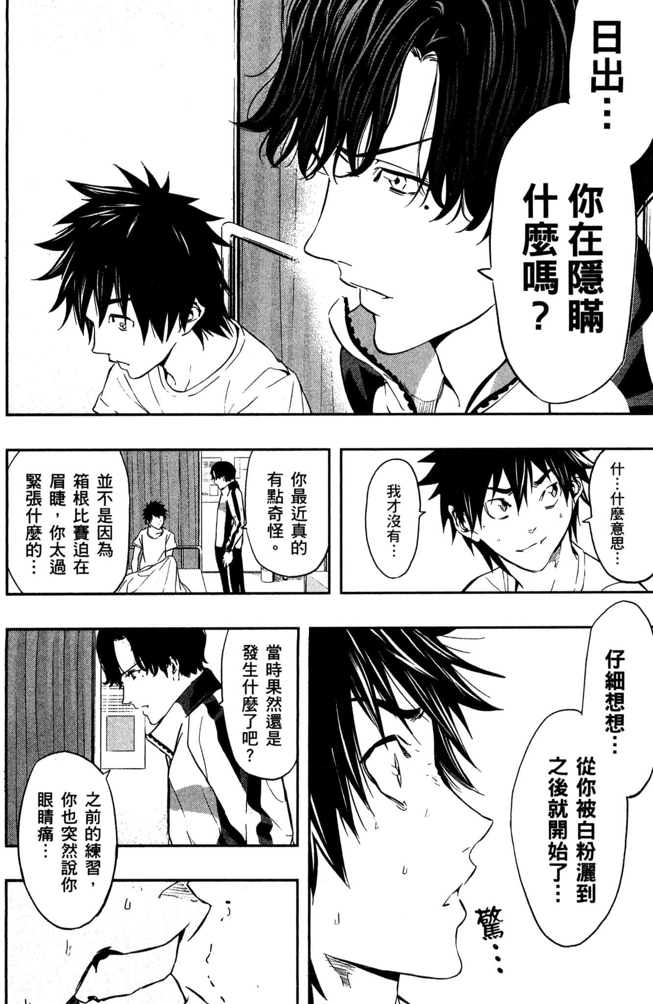 Page 125