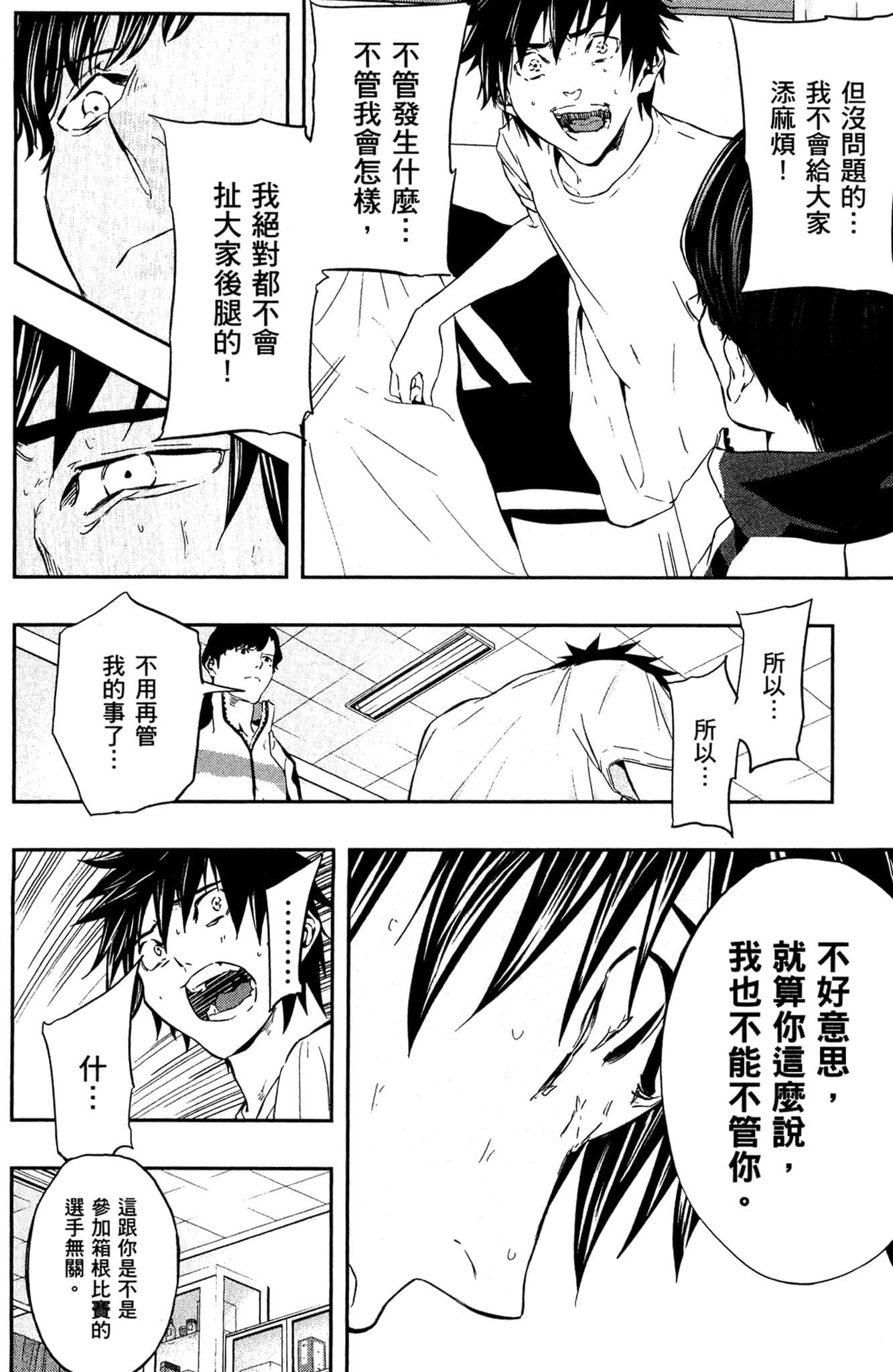 Page 127