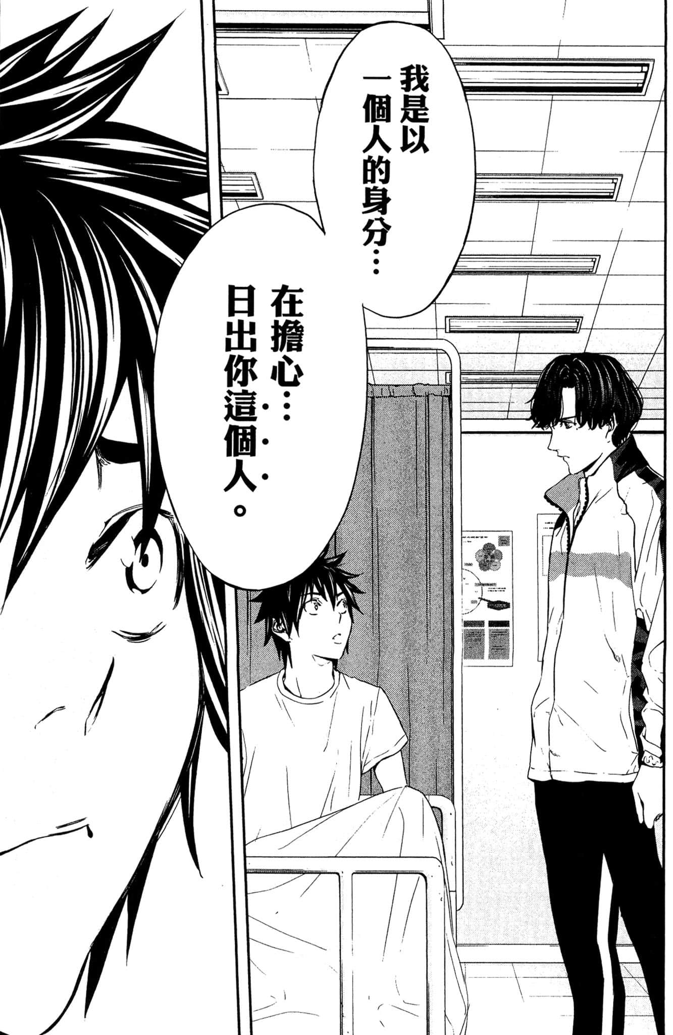 Page 128