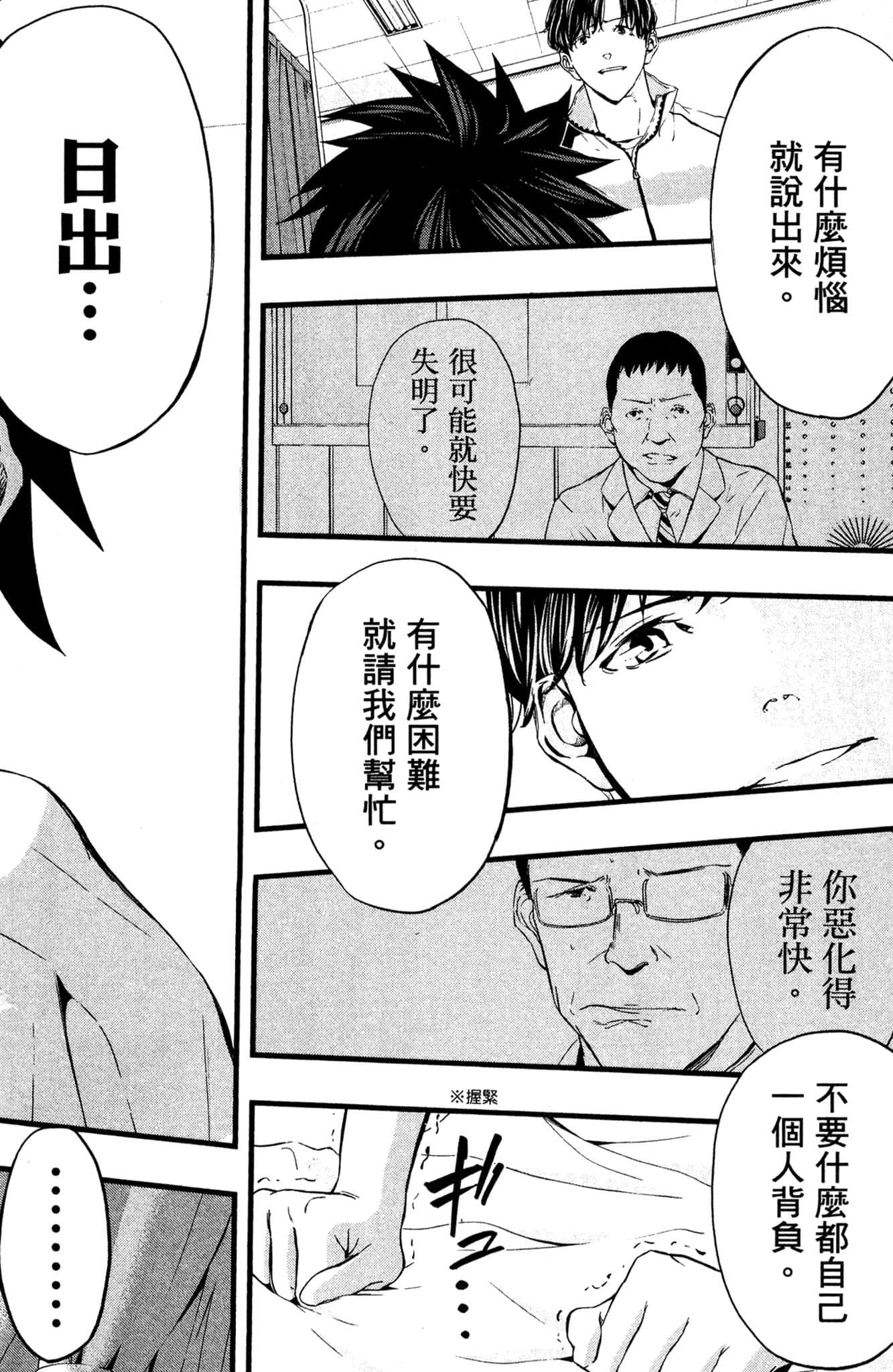Page 129