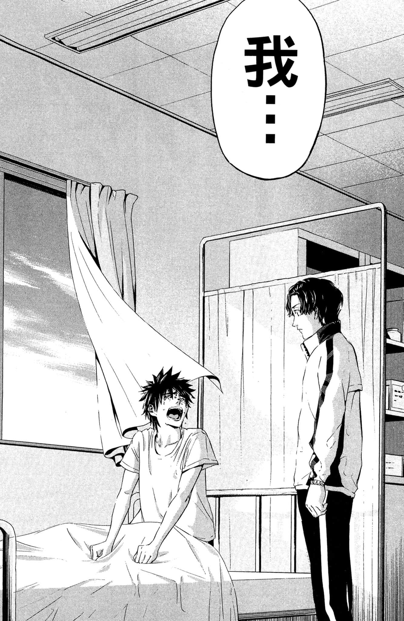 Page 131