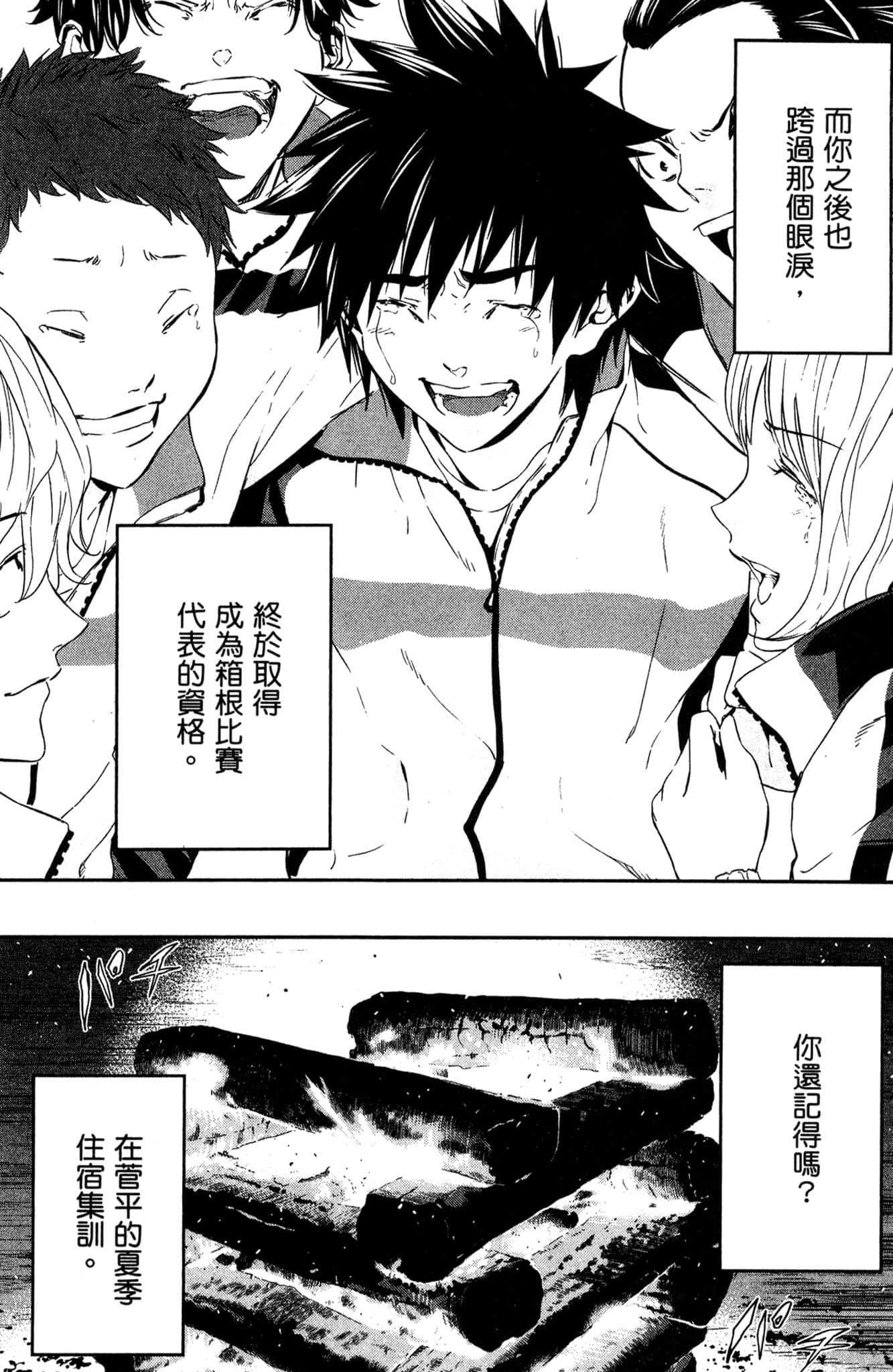 Page 134