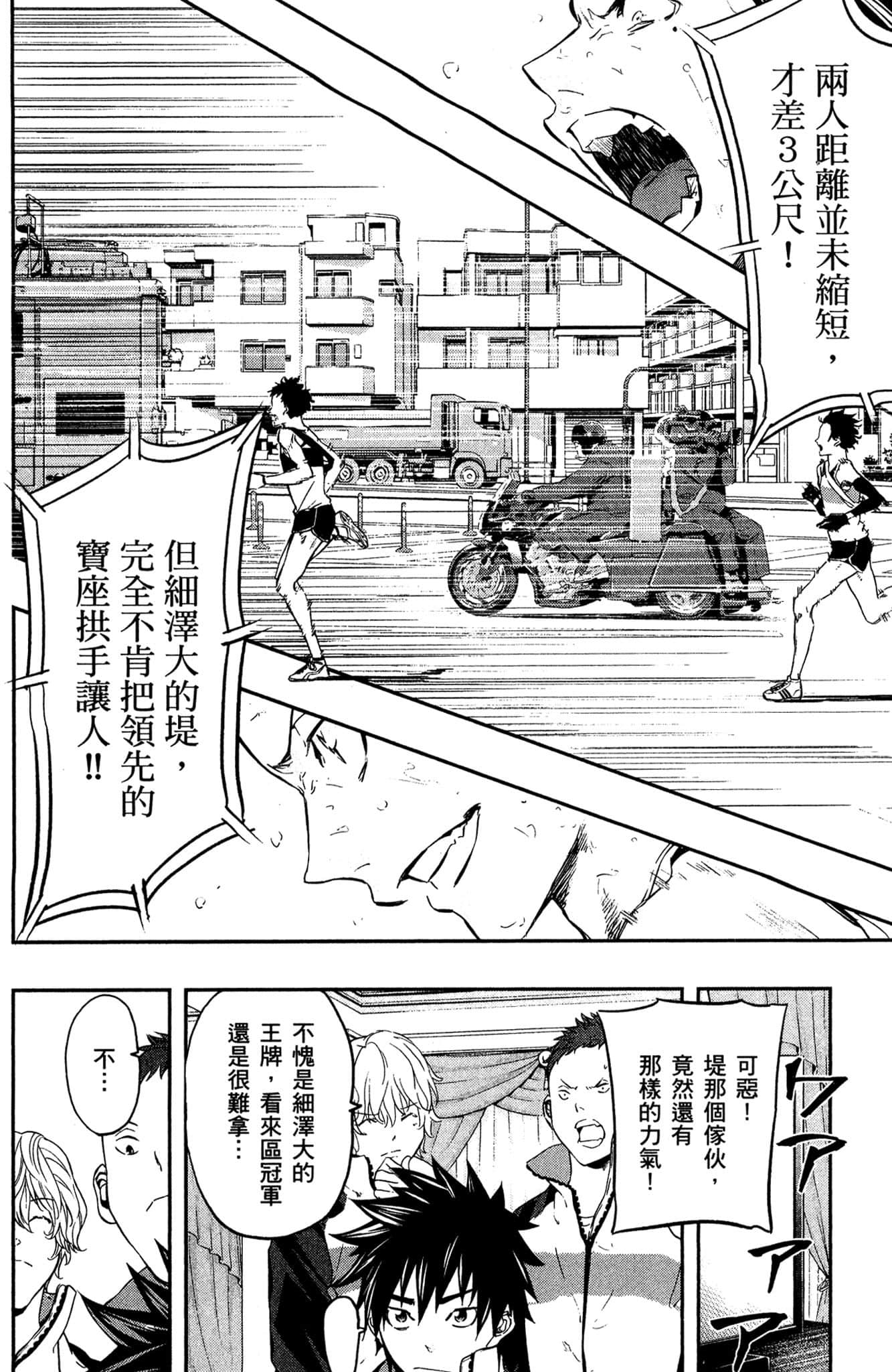 Page 139