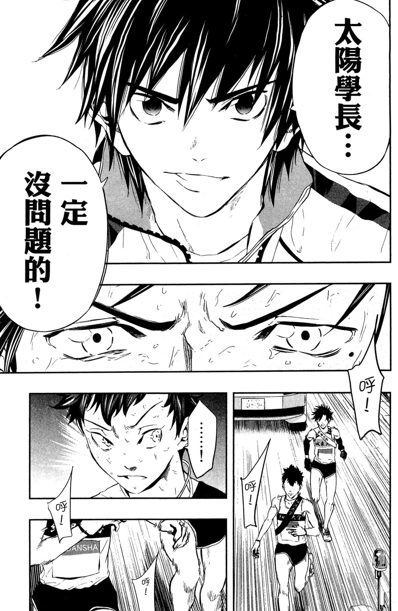 Page 140