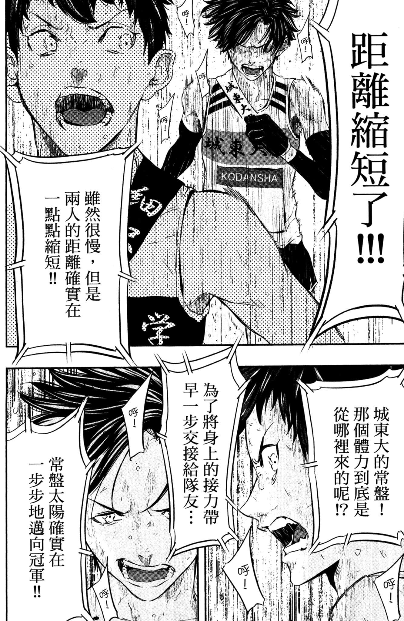 Page 141