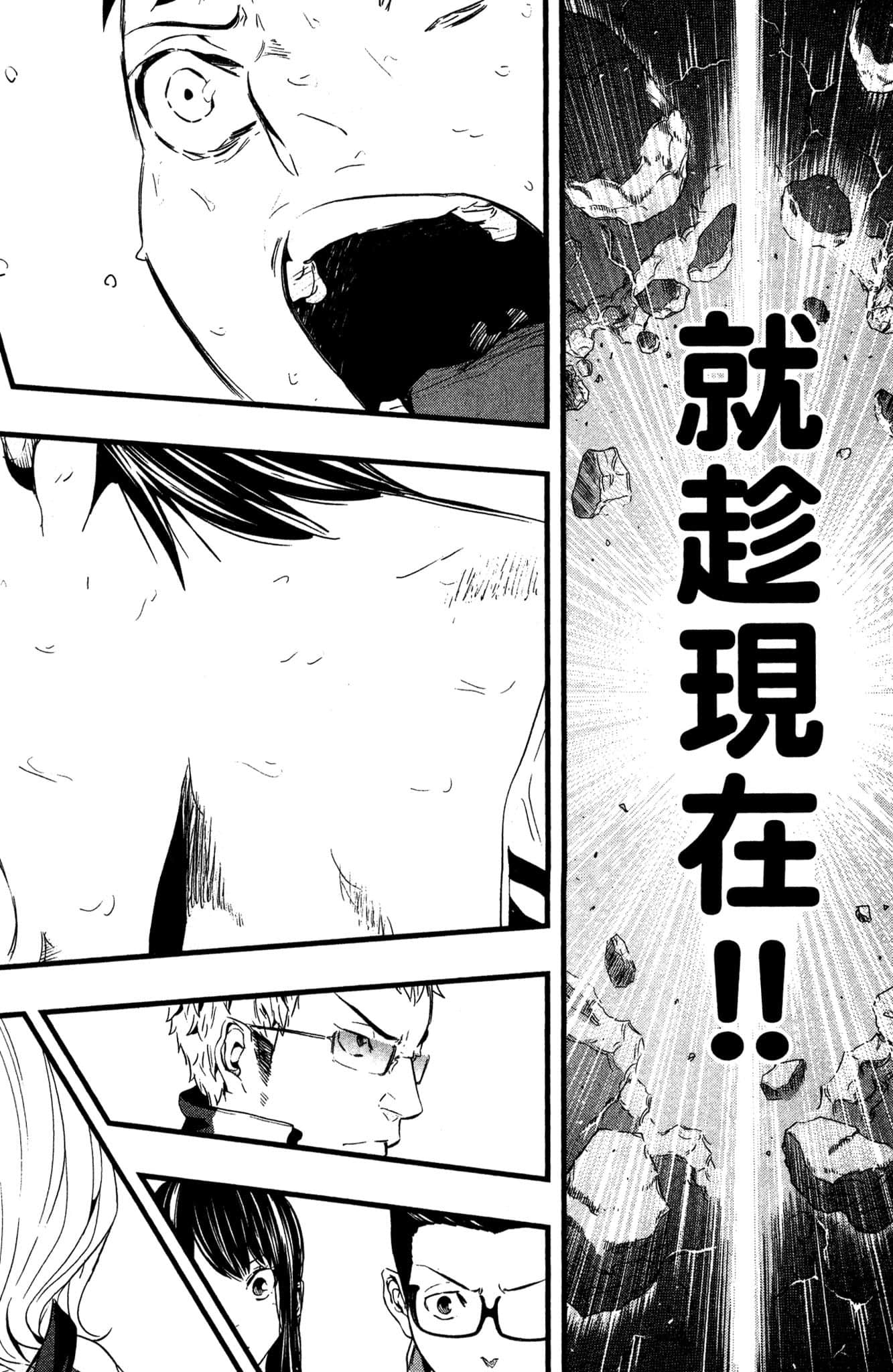 Page 145