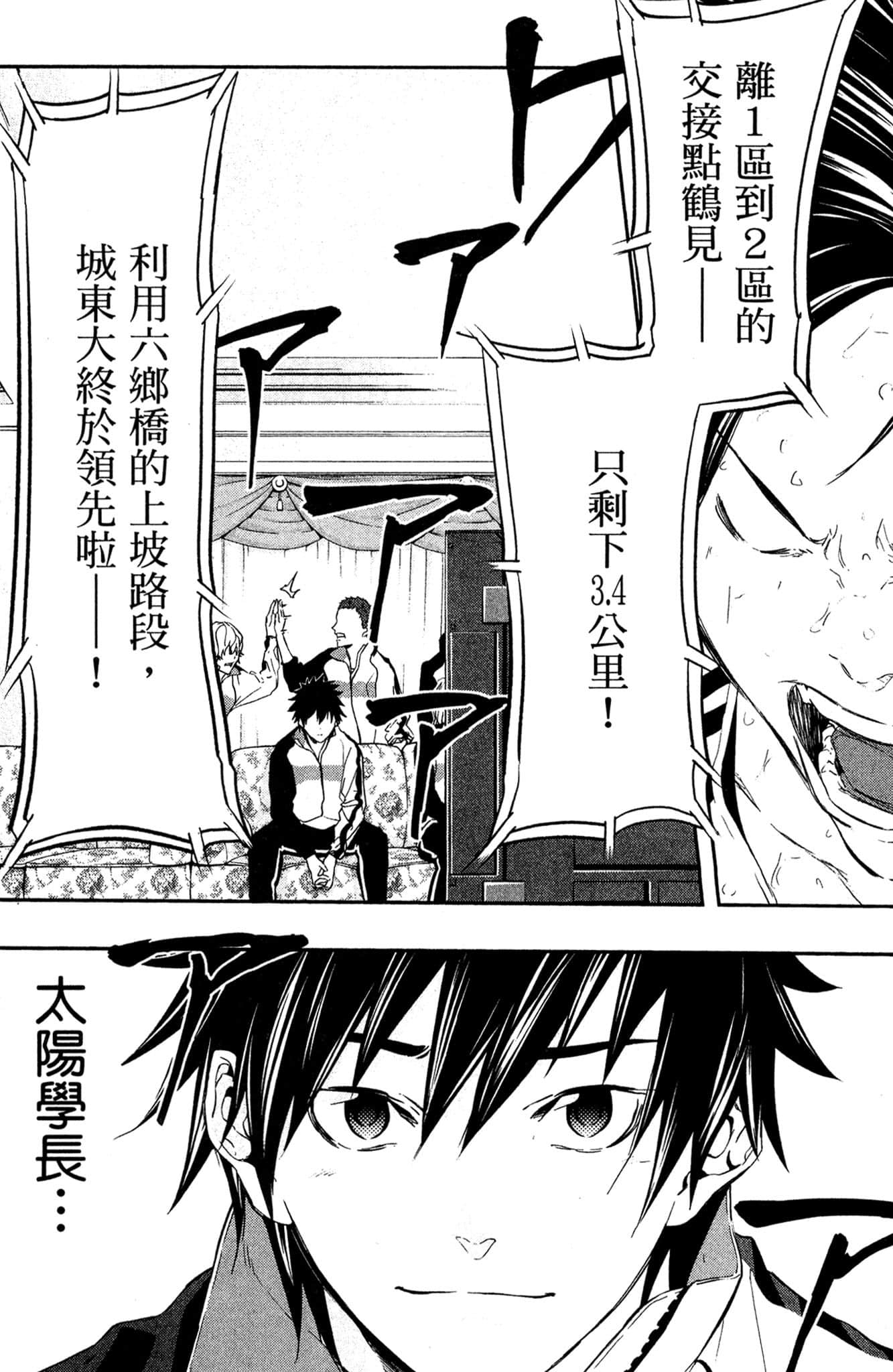 Page 149