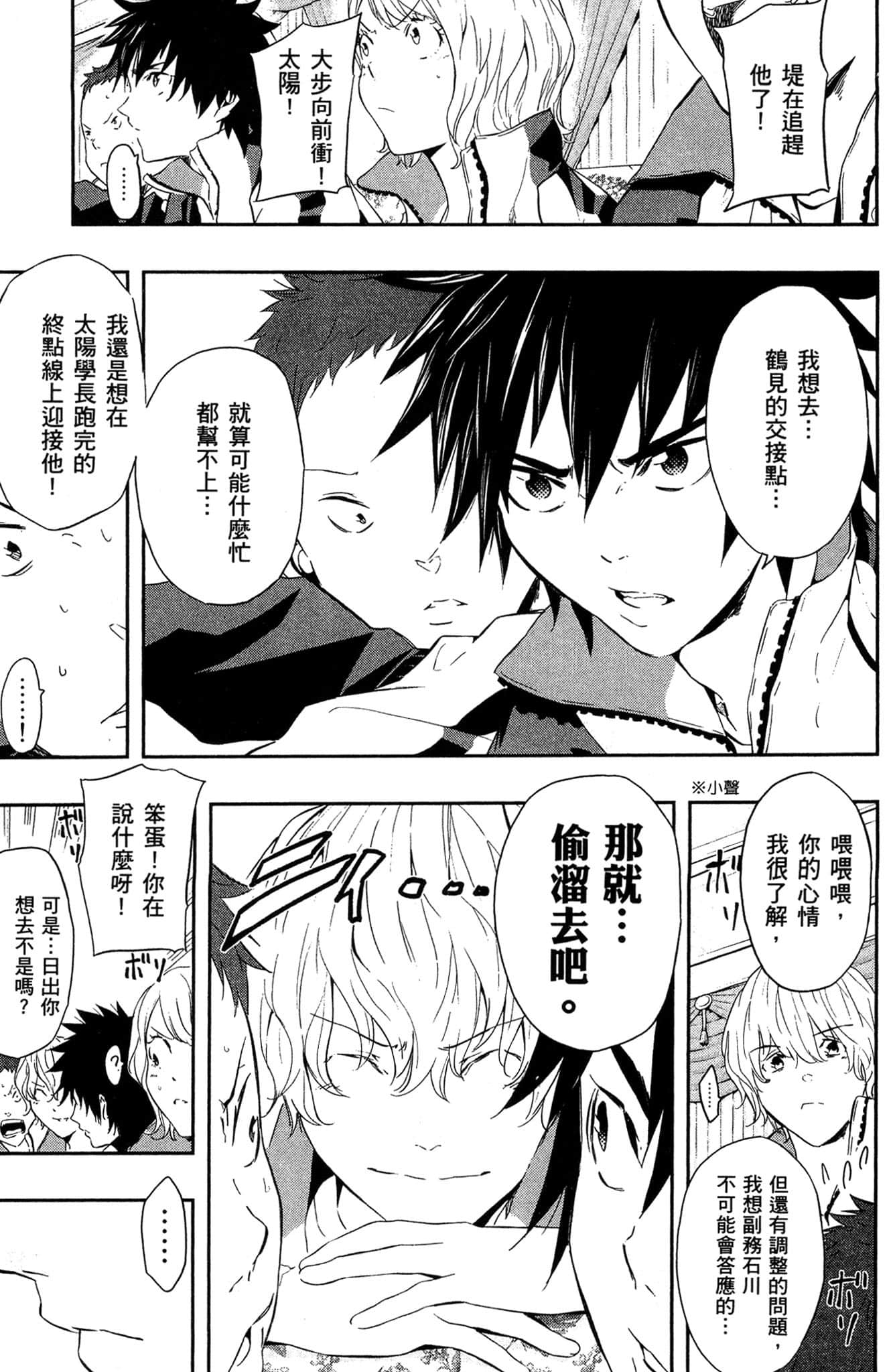 Page 156