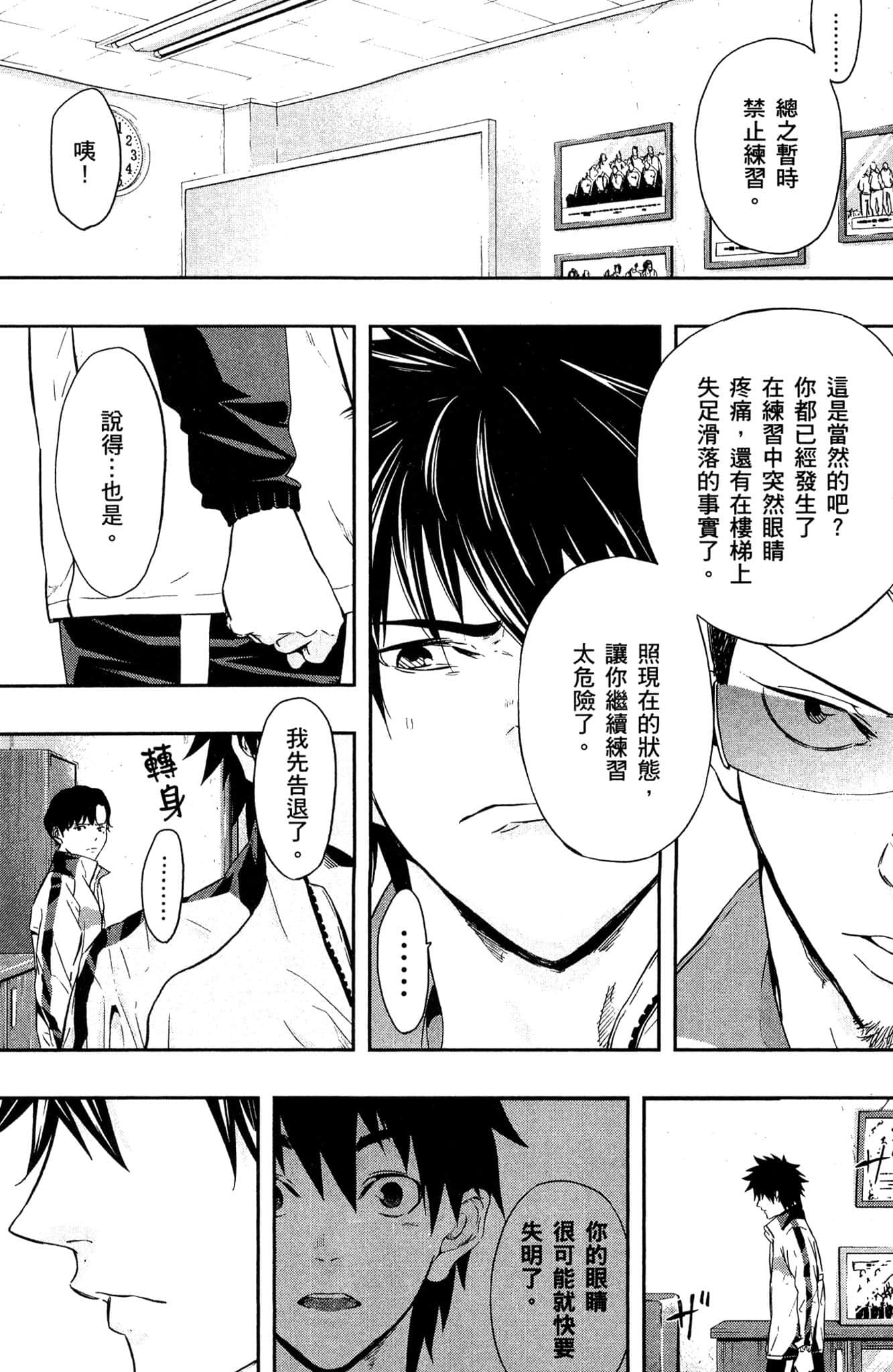 Page 159