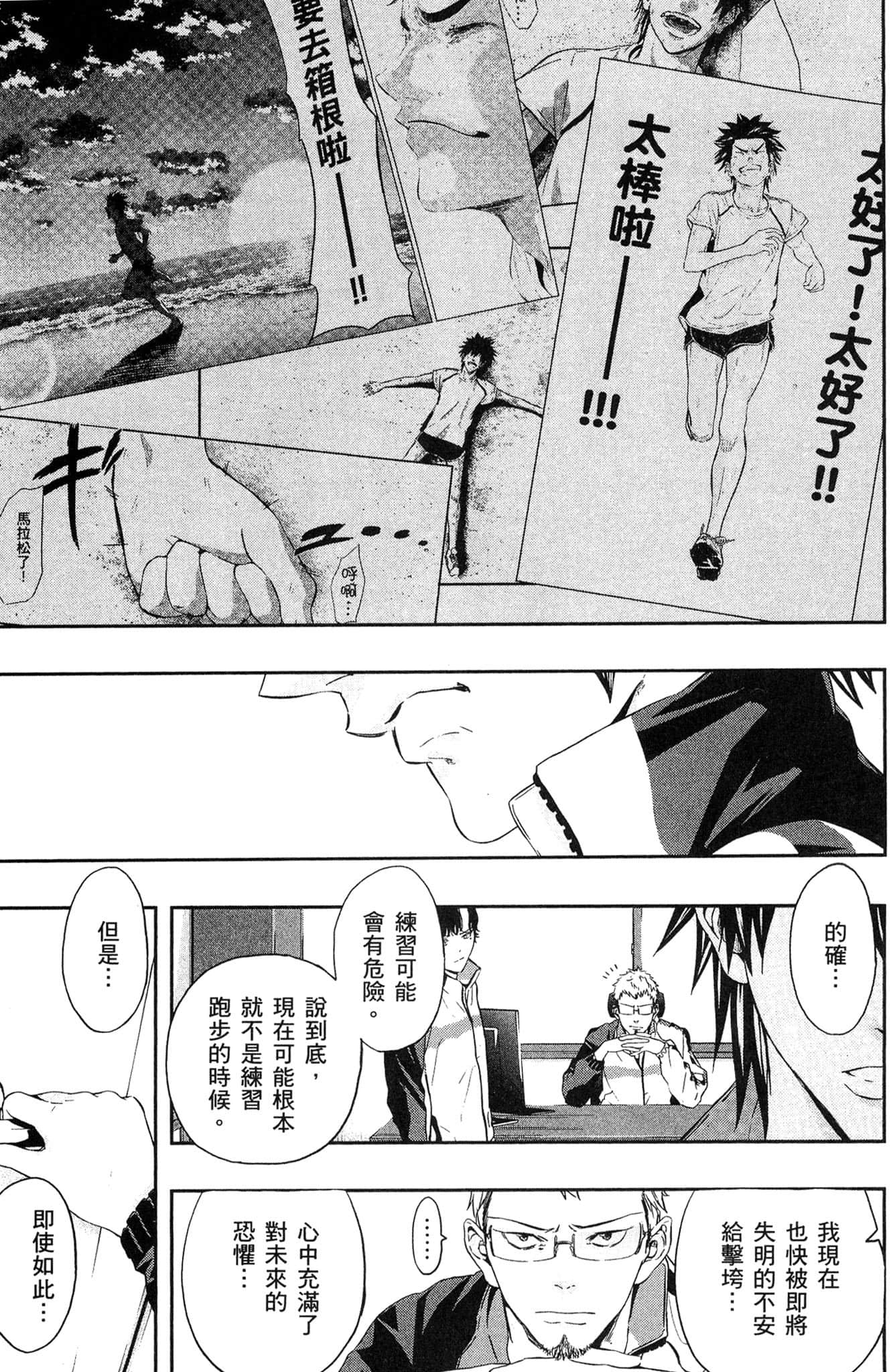 Page 160