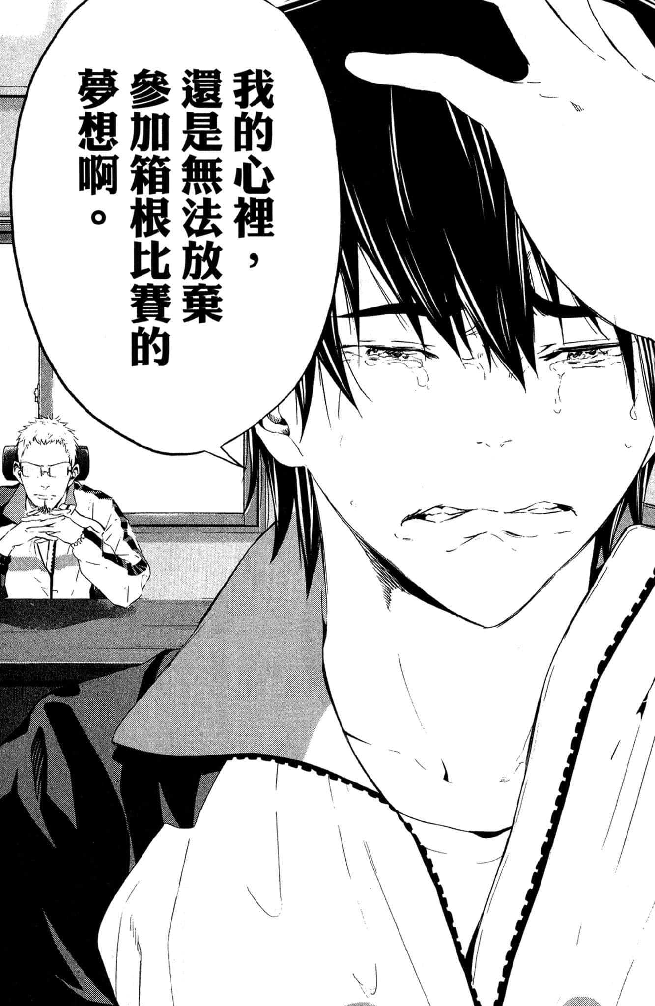 Page 161
