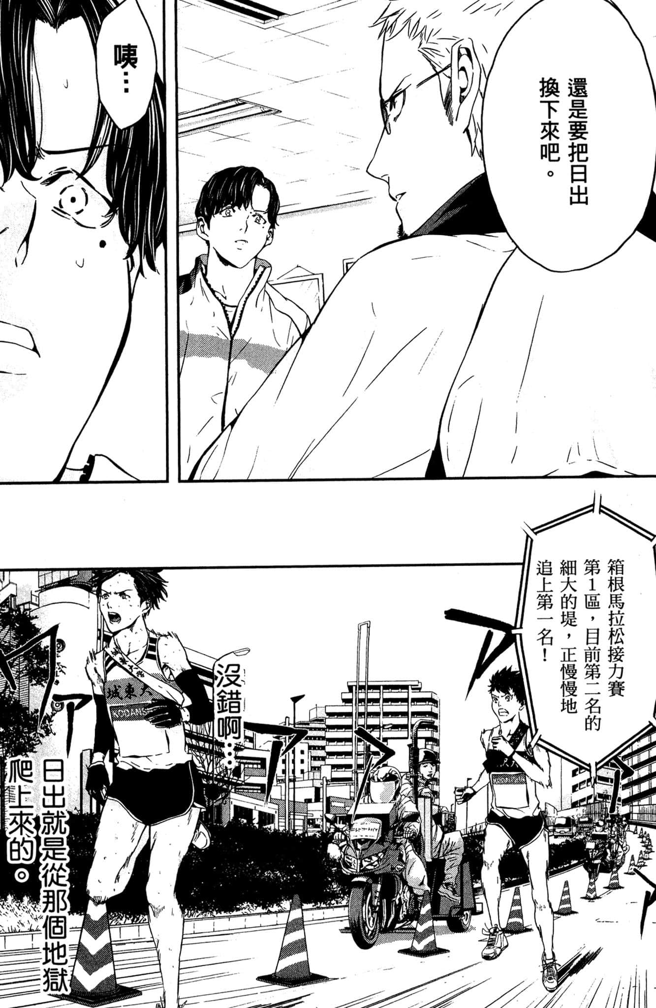 Page 163