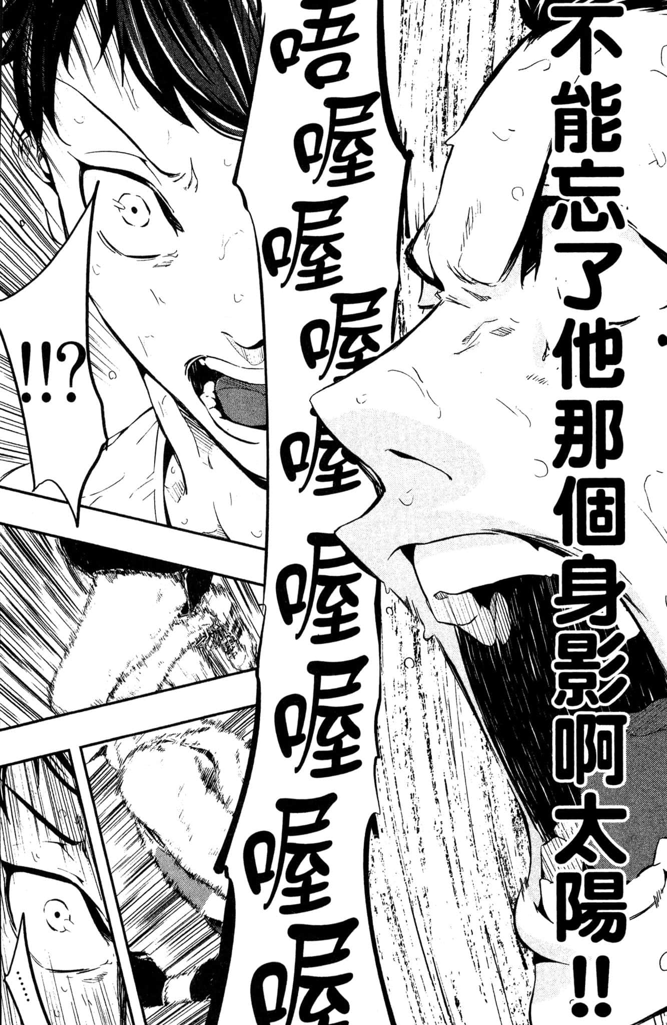 Page 165