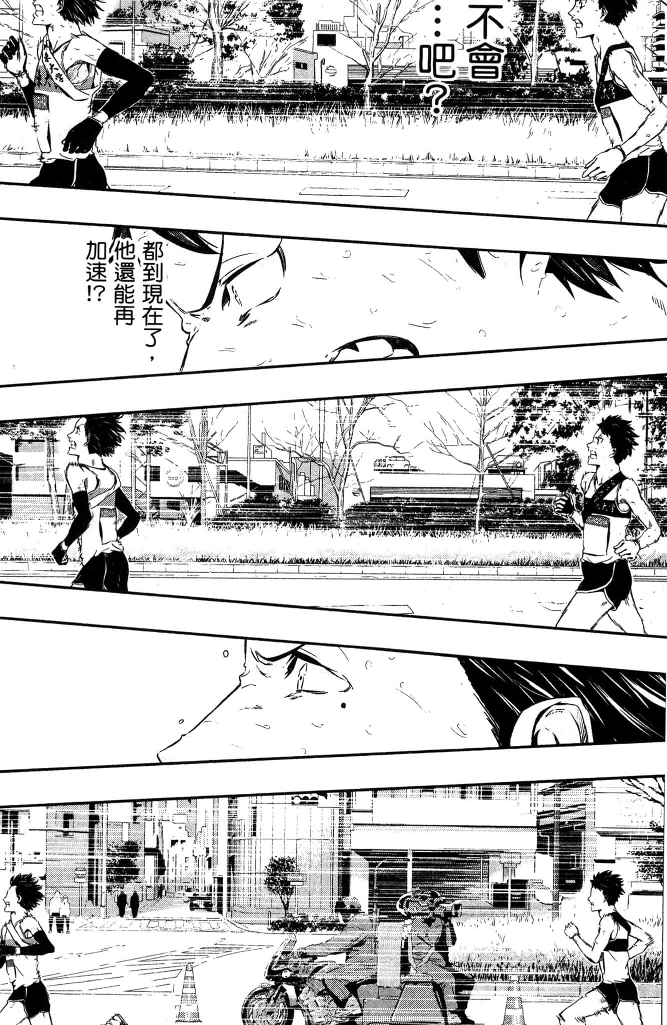 Page 166