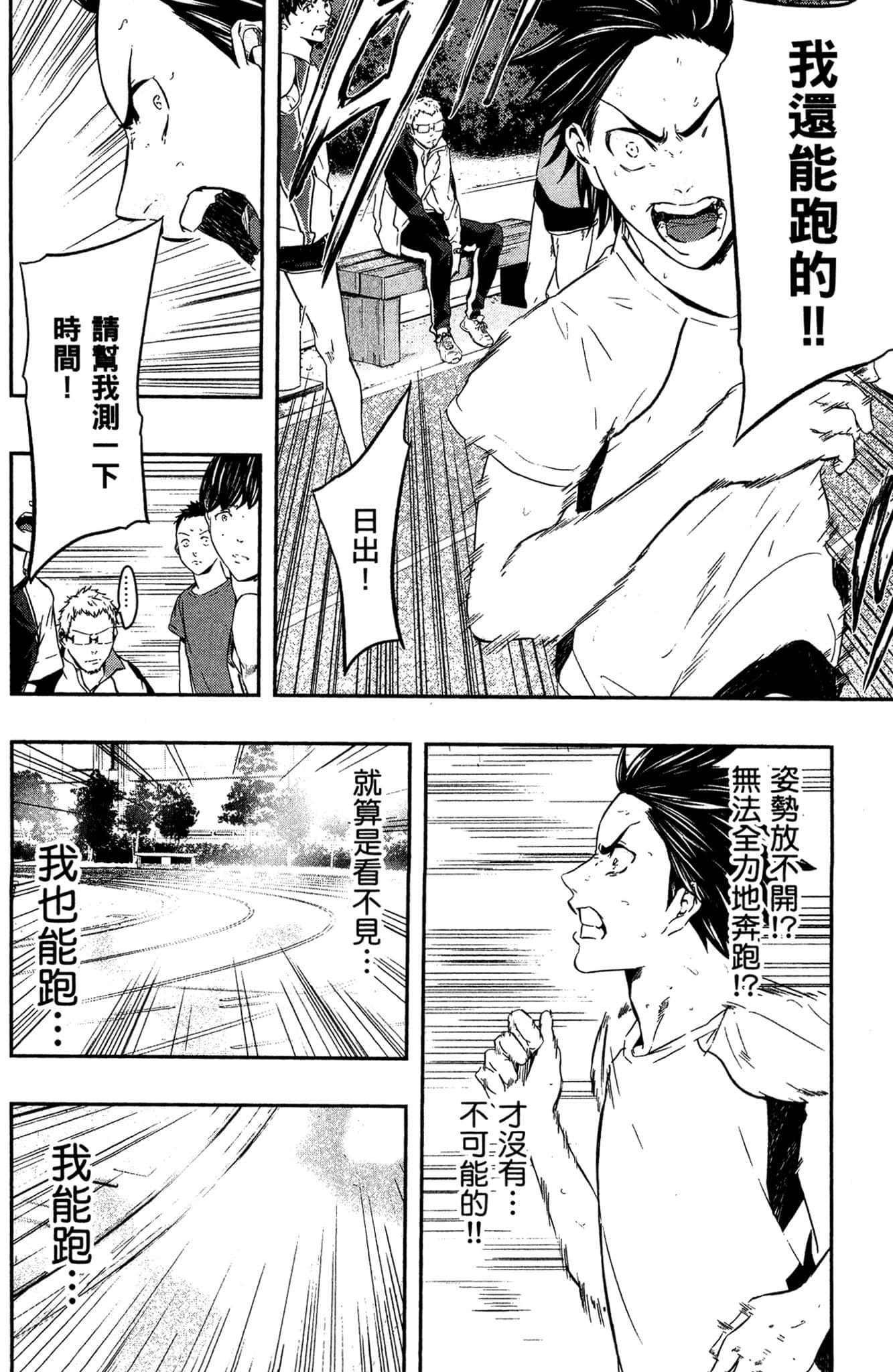 Page 175