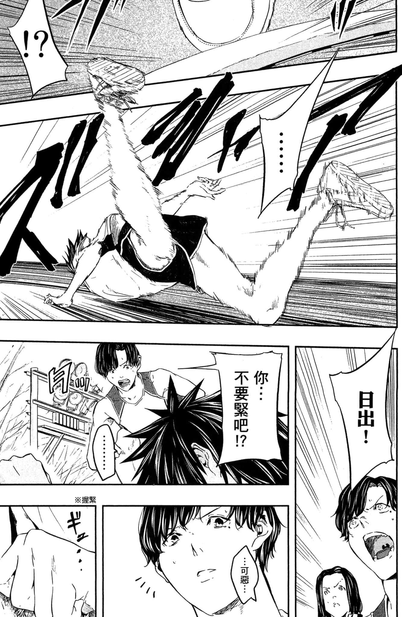 Page 176