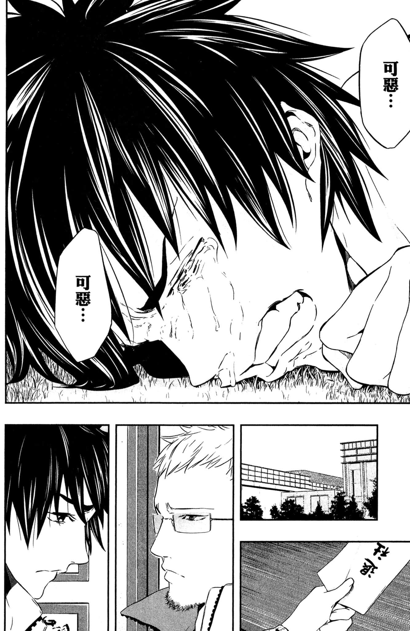 Page 177
