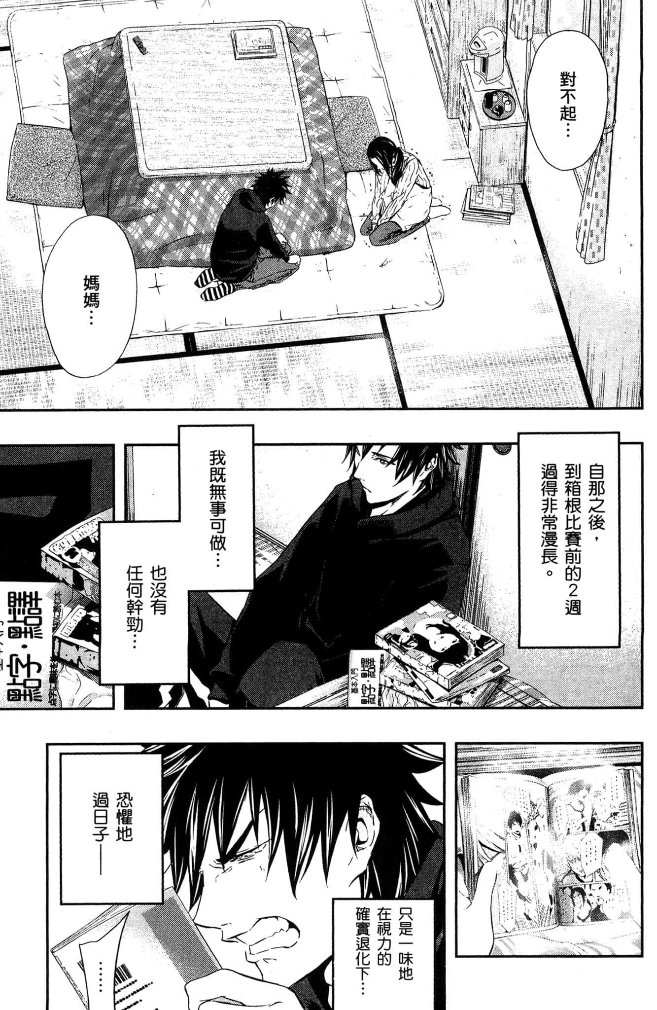 Page 180