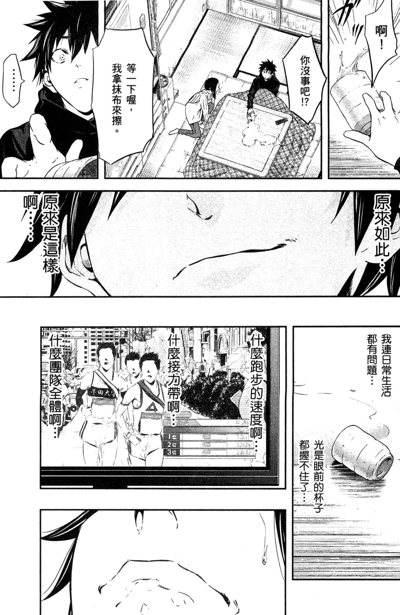 Page 182