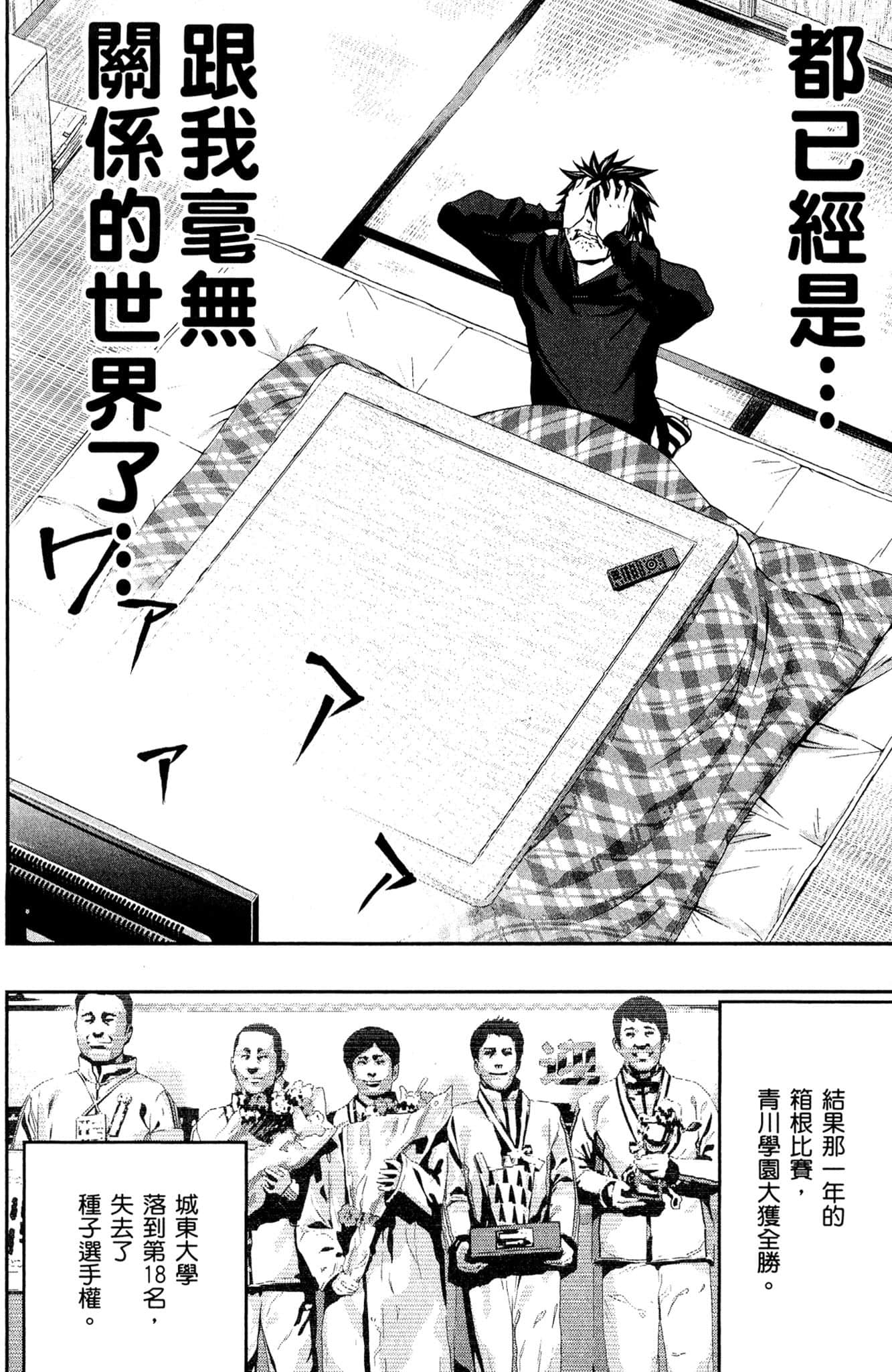 Page 183
