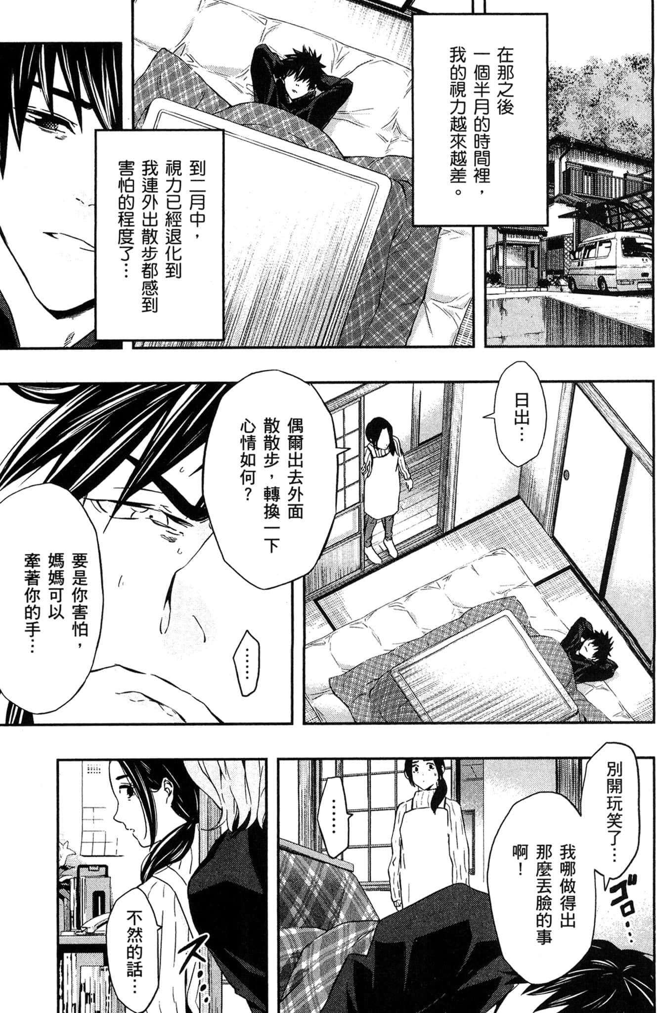 Page 184