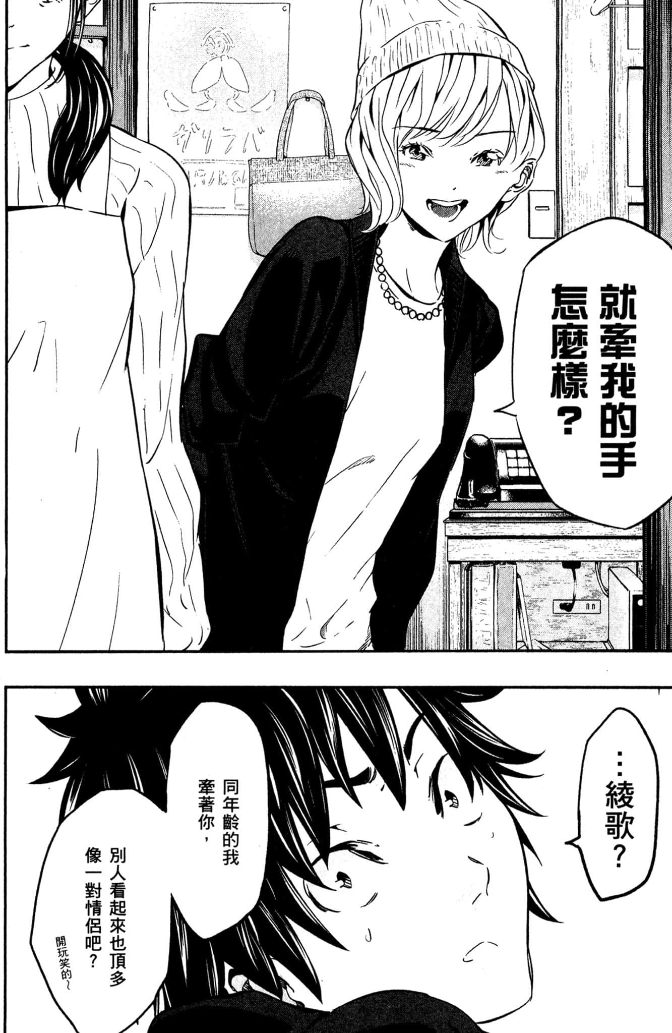 Page 185