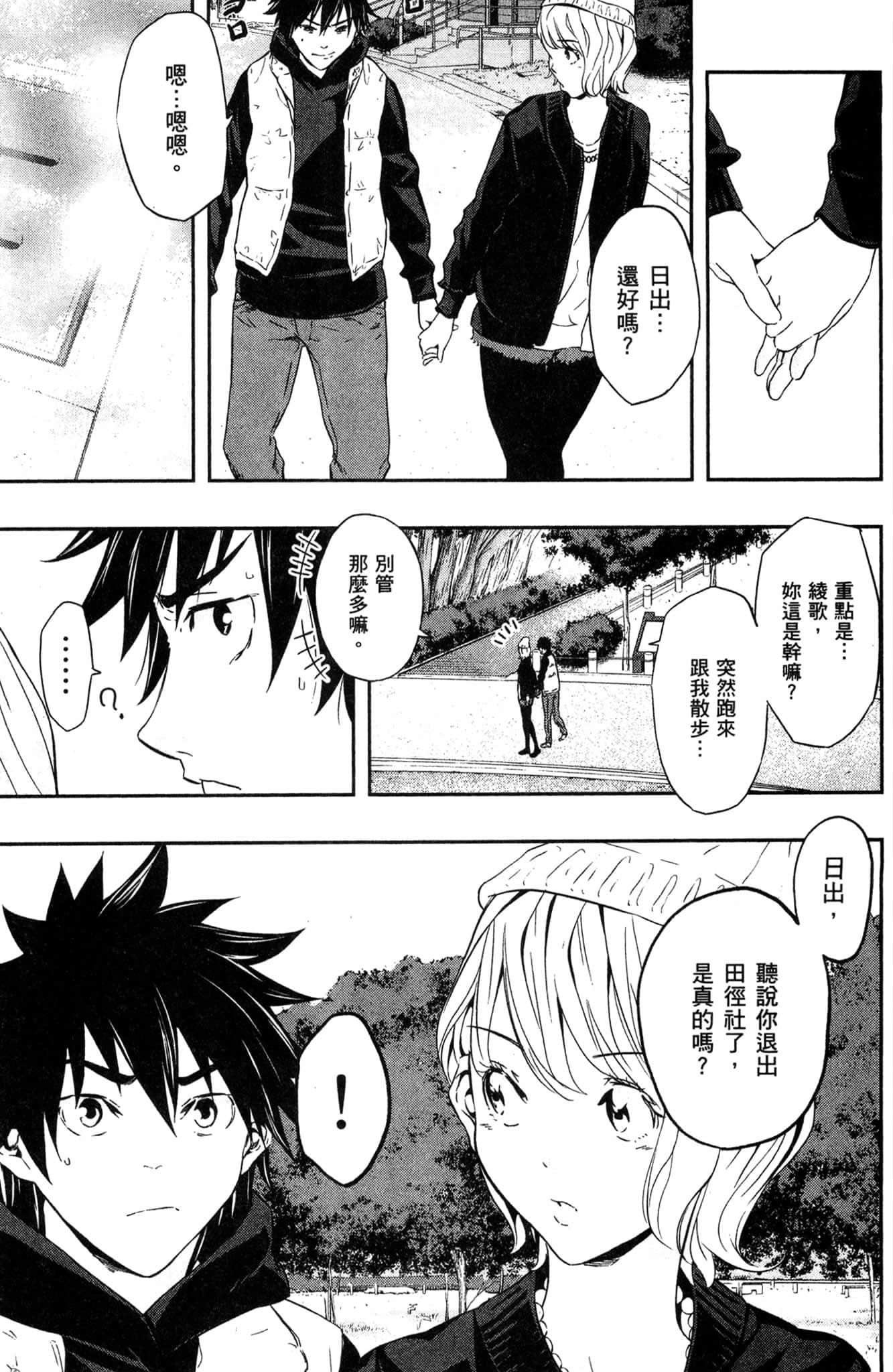 Page 186