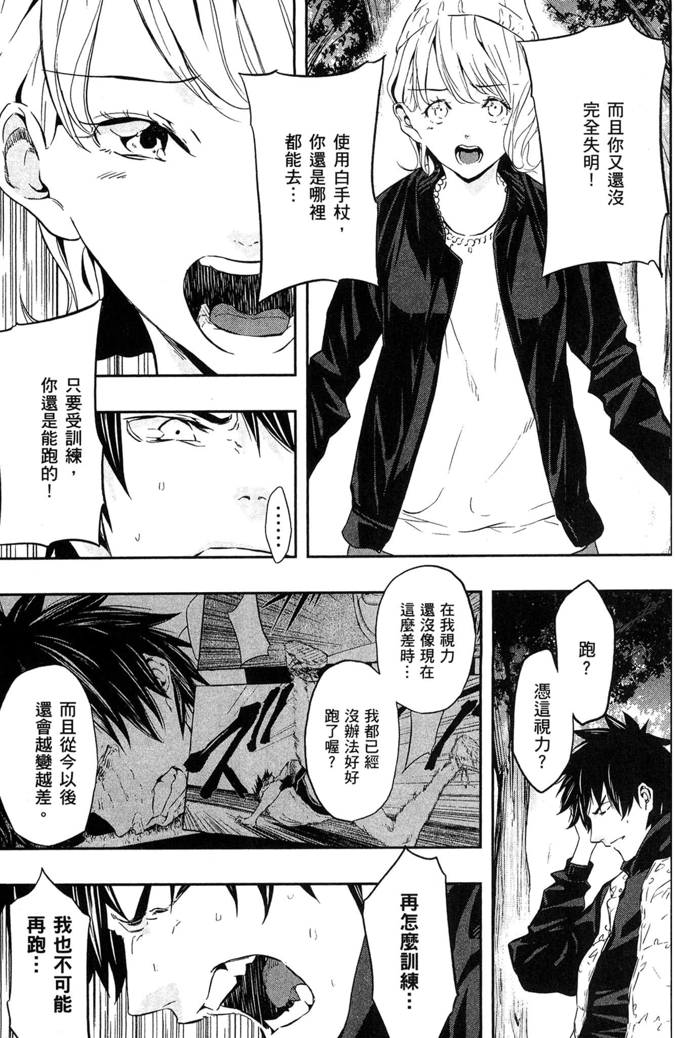 Page 188