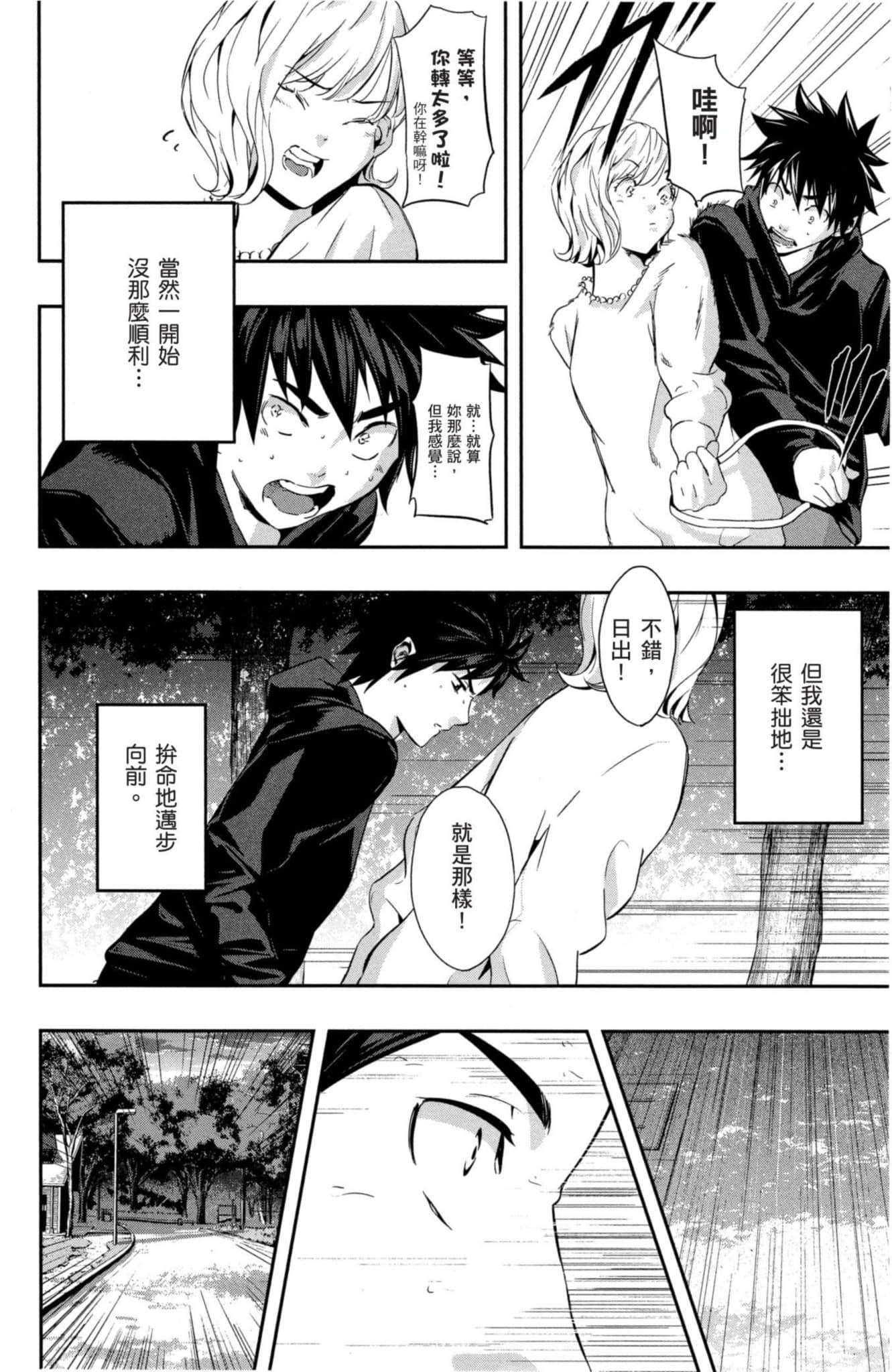 第 7 页