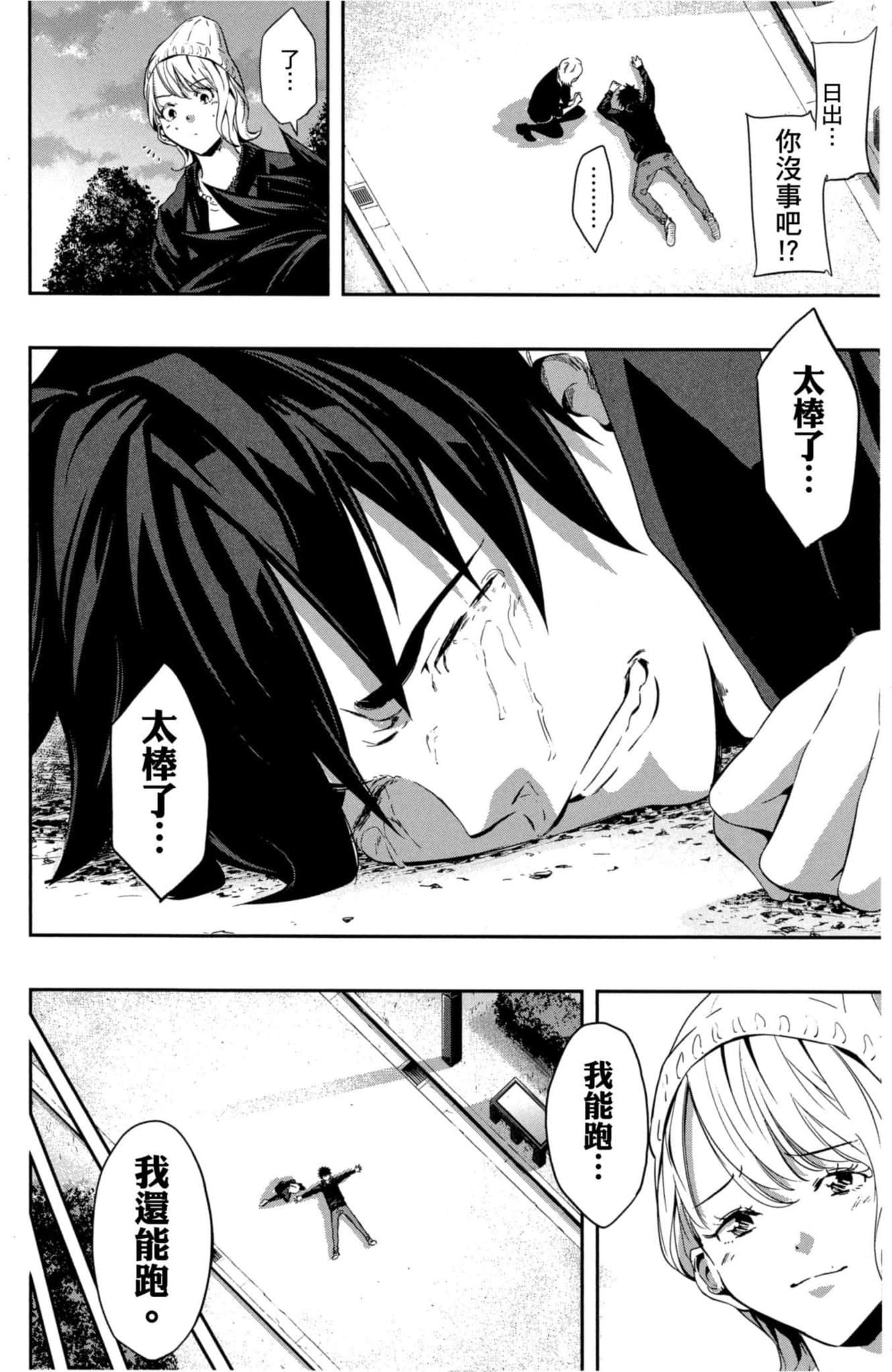 第 11 页