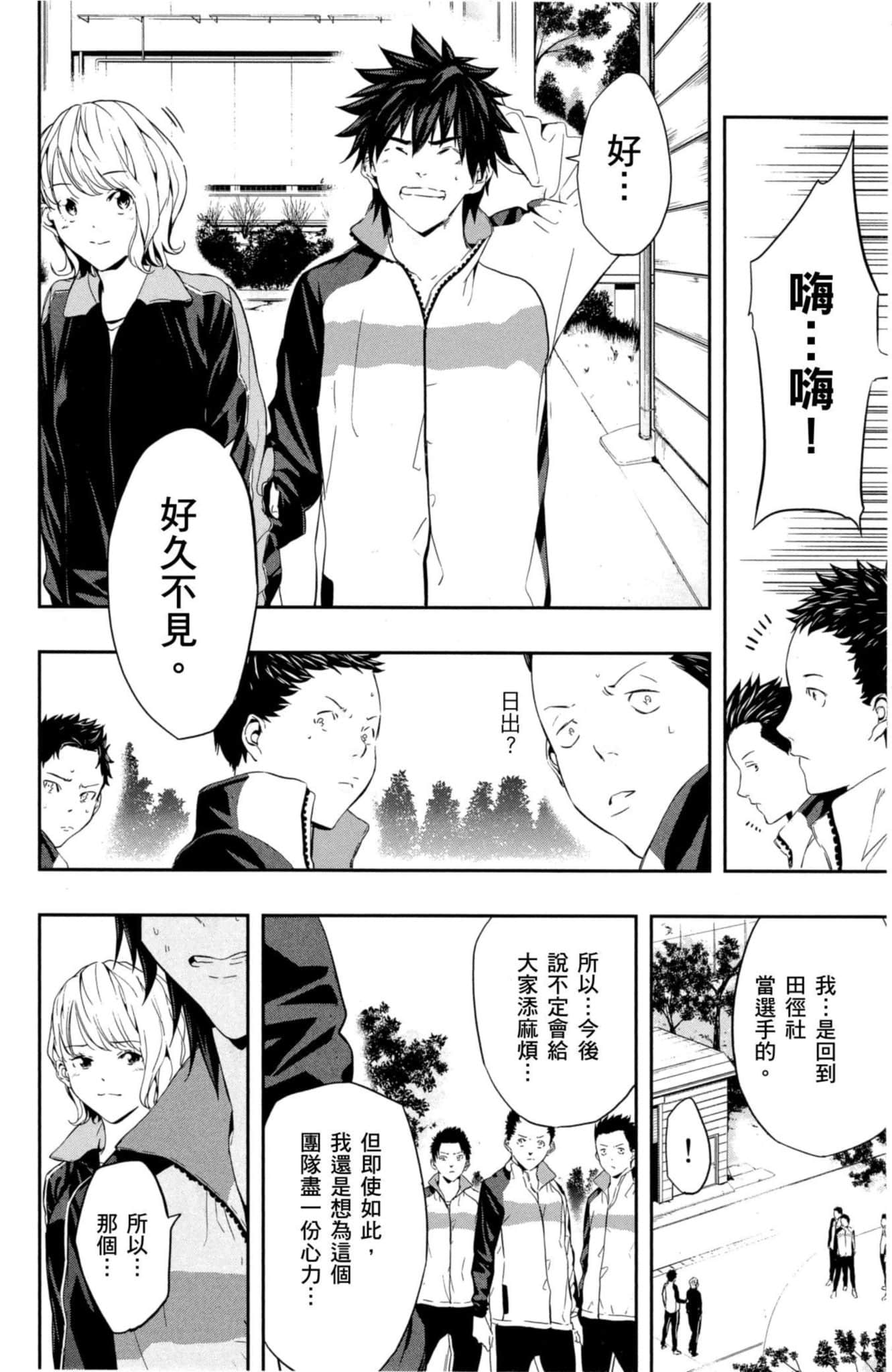 第 25 页