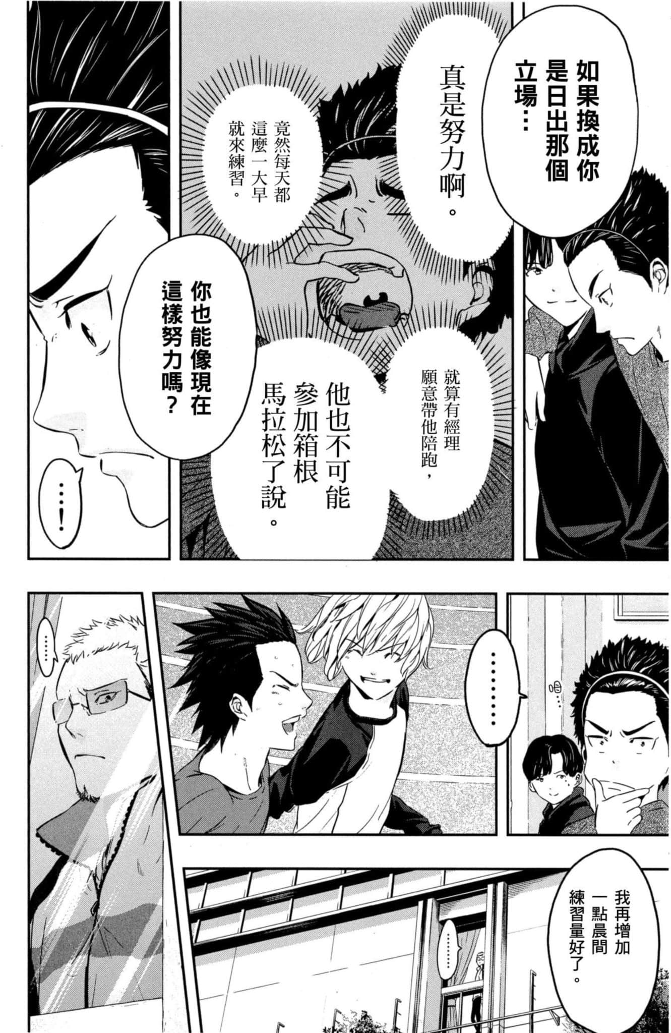 第 31 页
