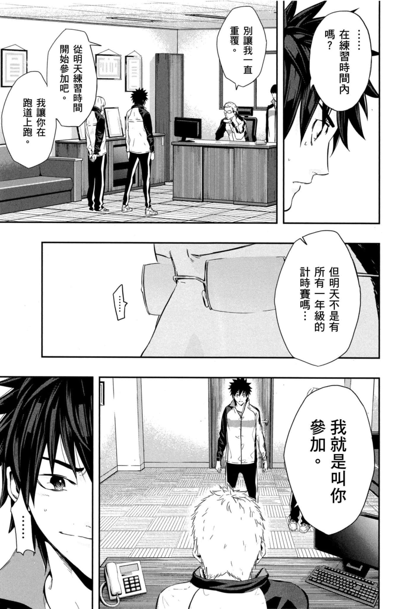 第 32 页