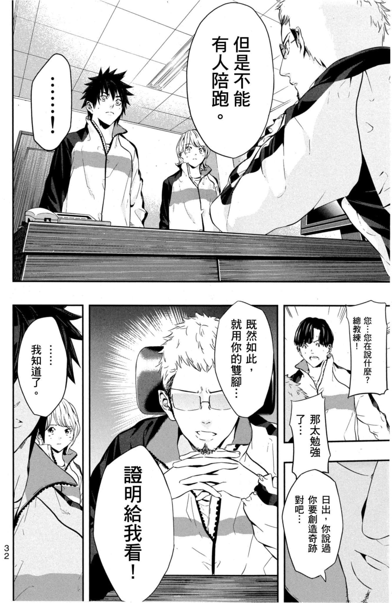 第 33 页