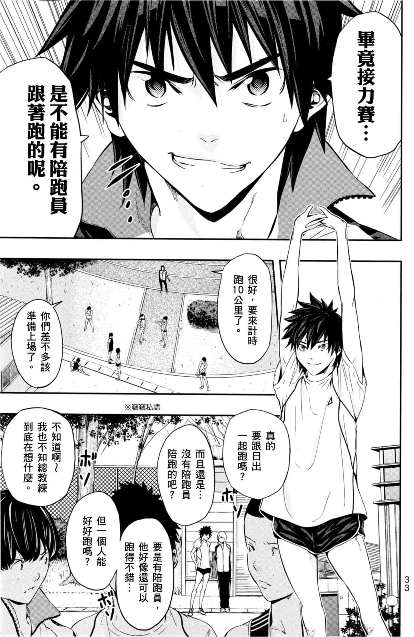 第 34 页