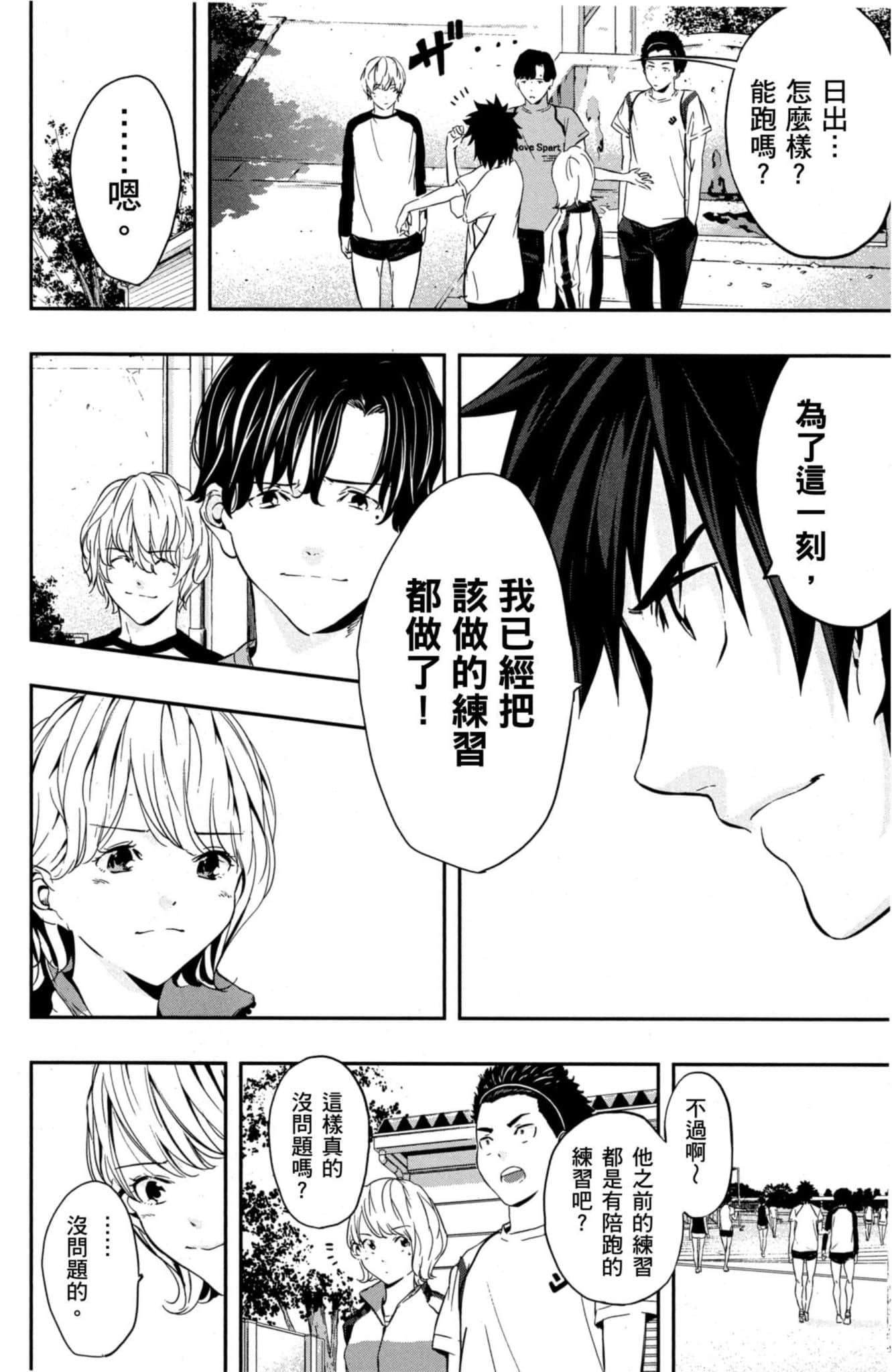 第 35 页