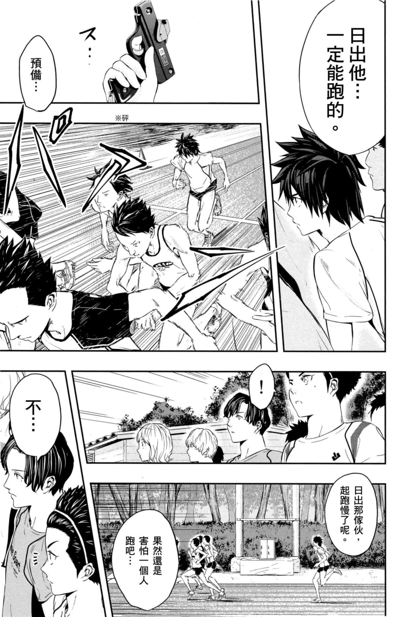 第 36 页