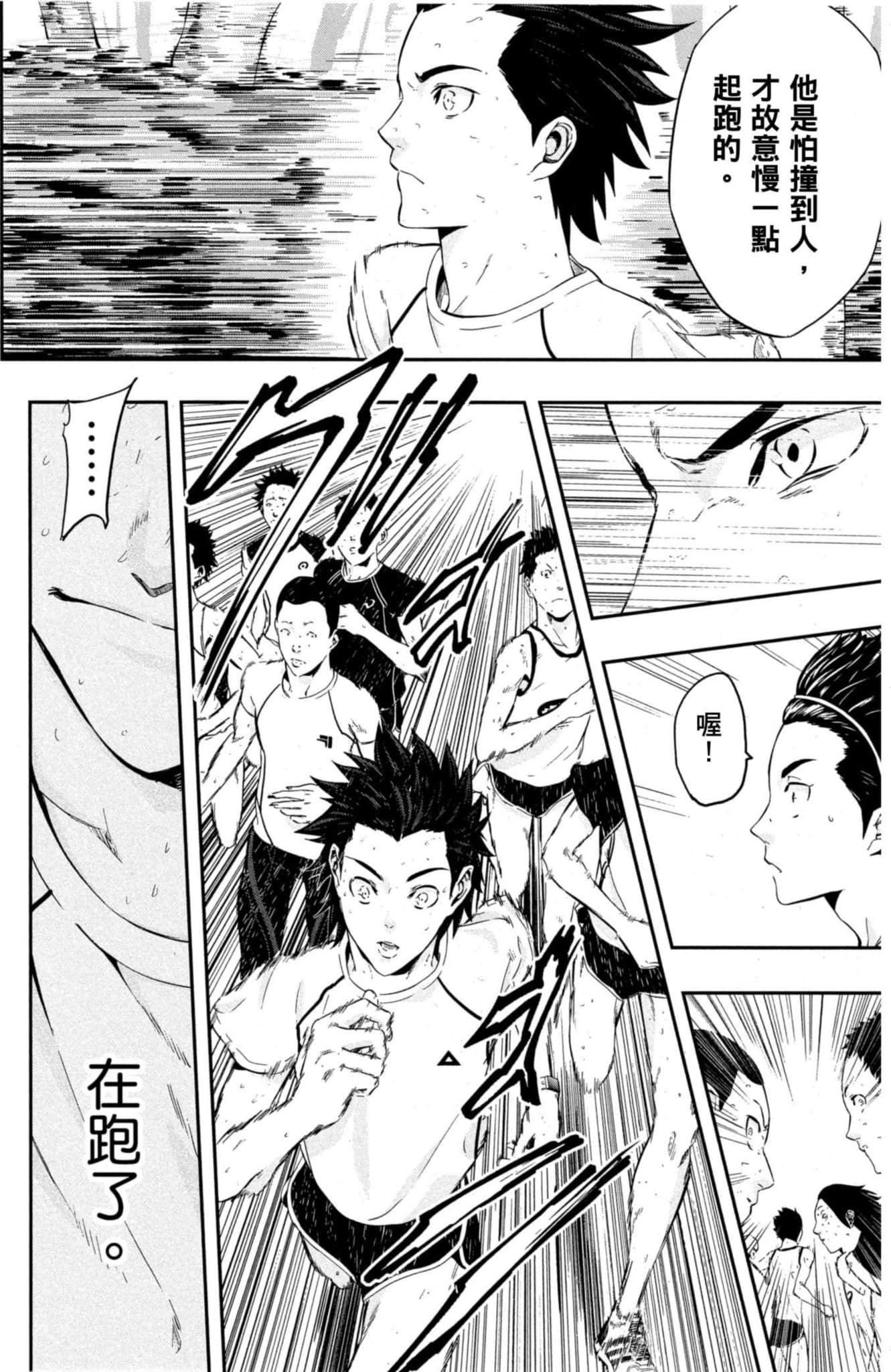 第 37 页