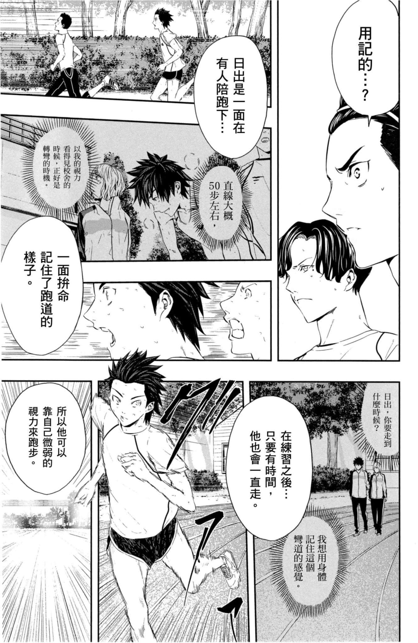 第 40 页