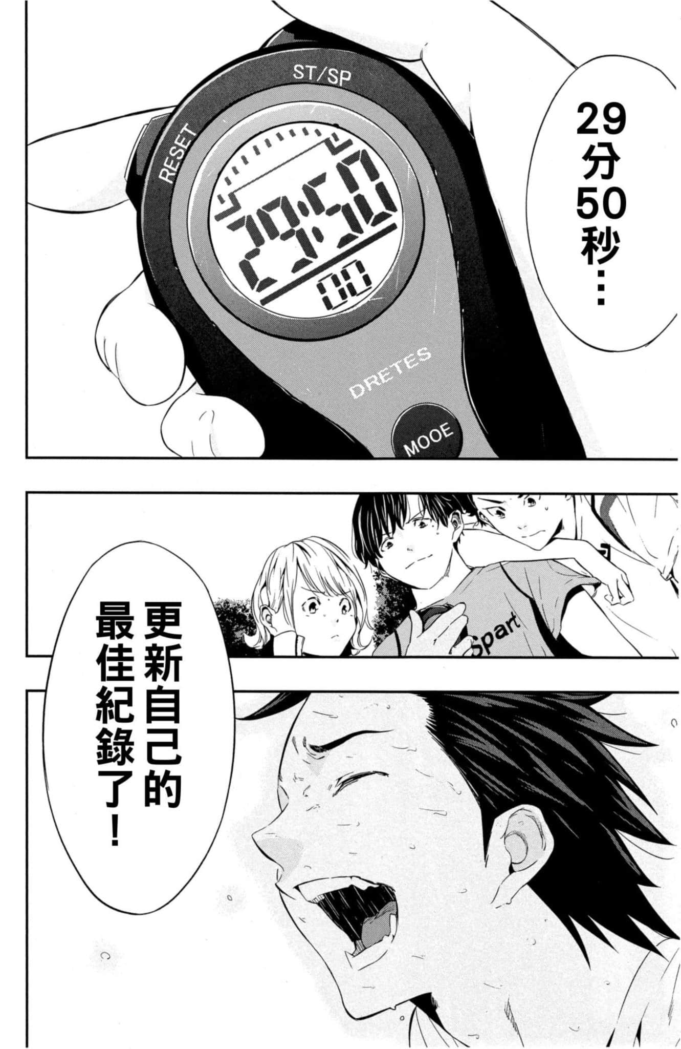 第 43 页