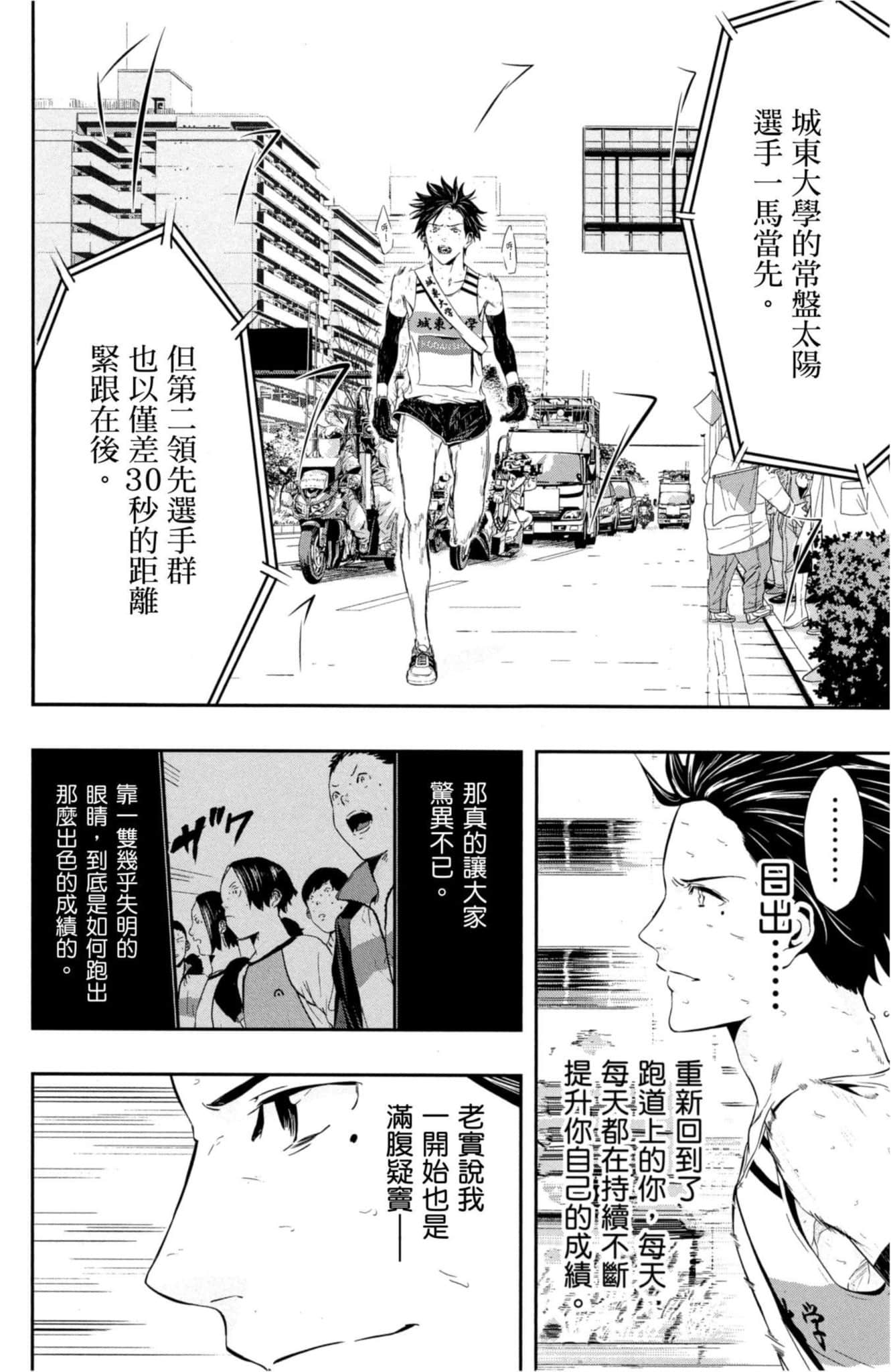 第 45 页